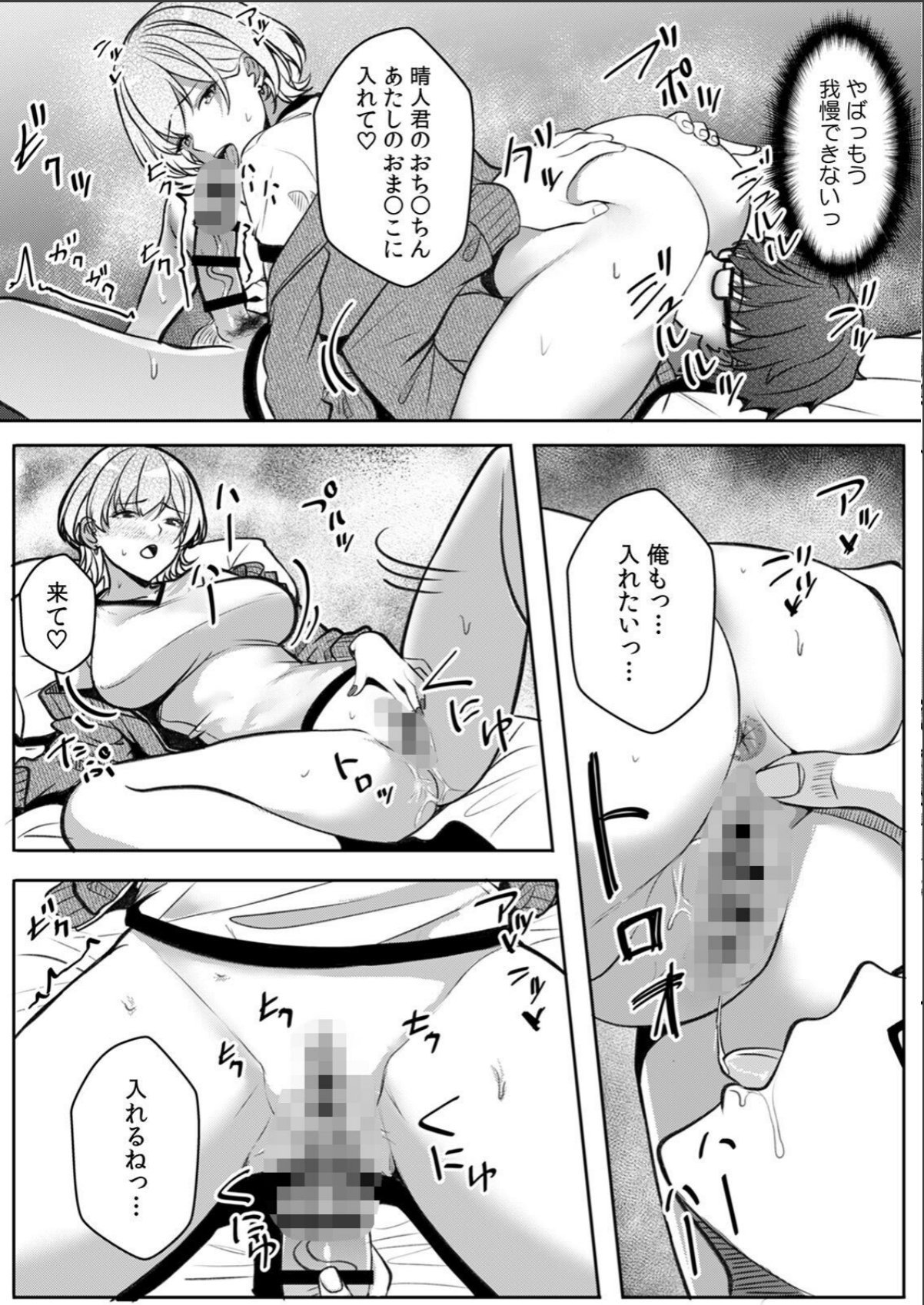 sample 11