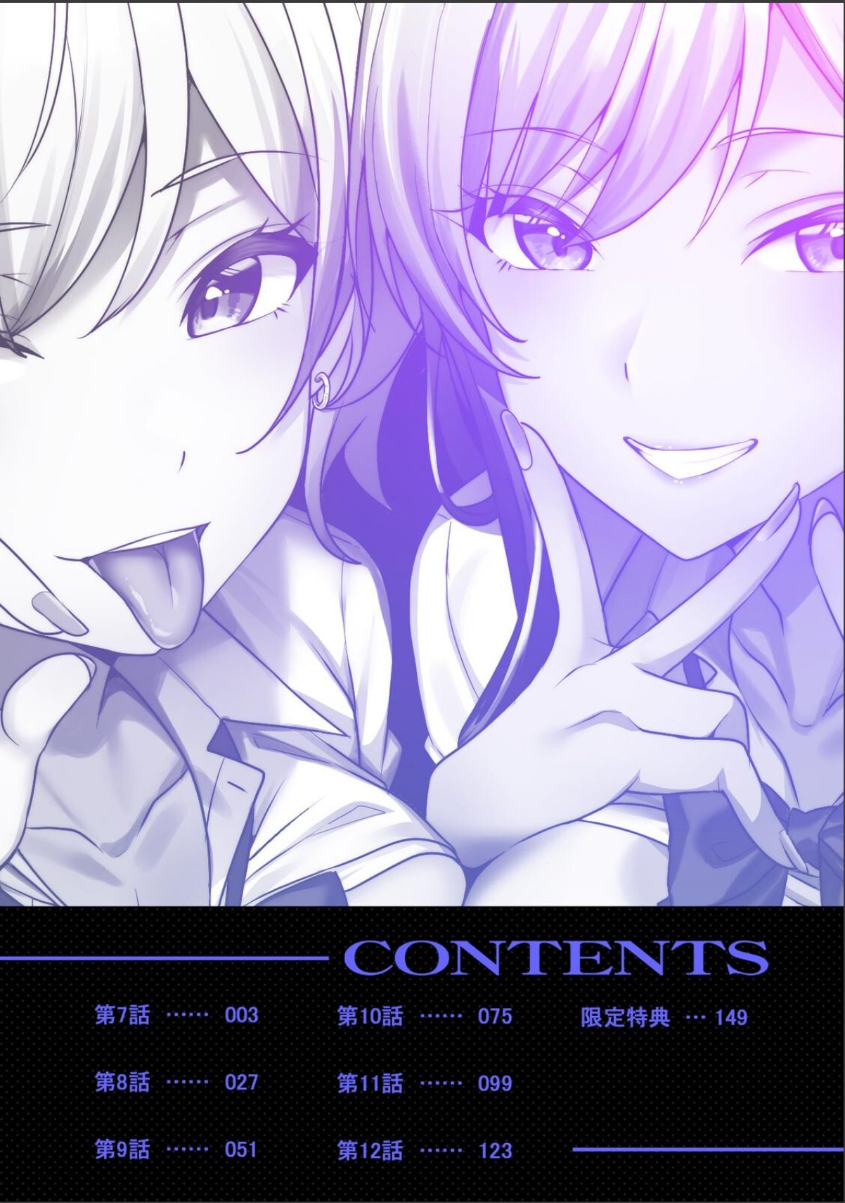 sample 2