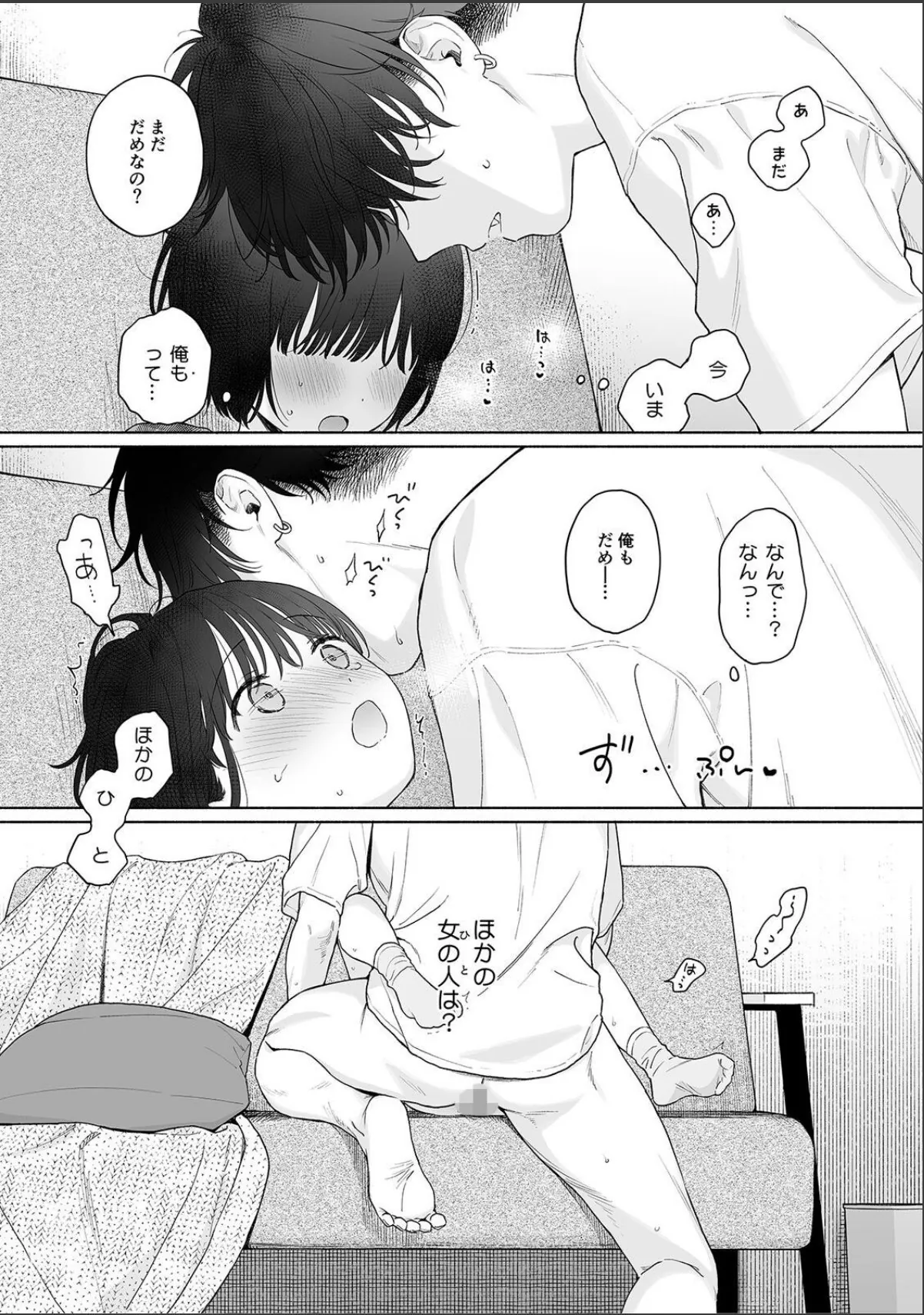 sample 3