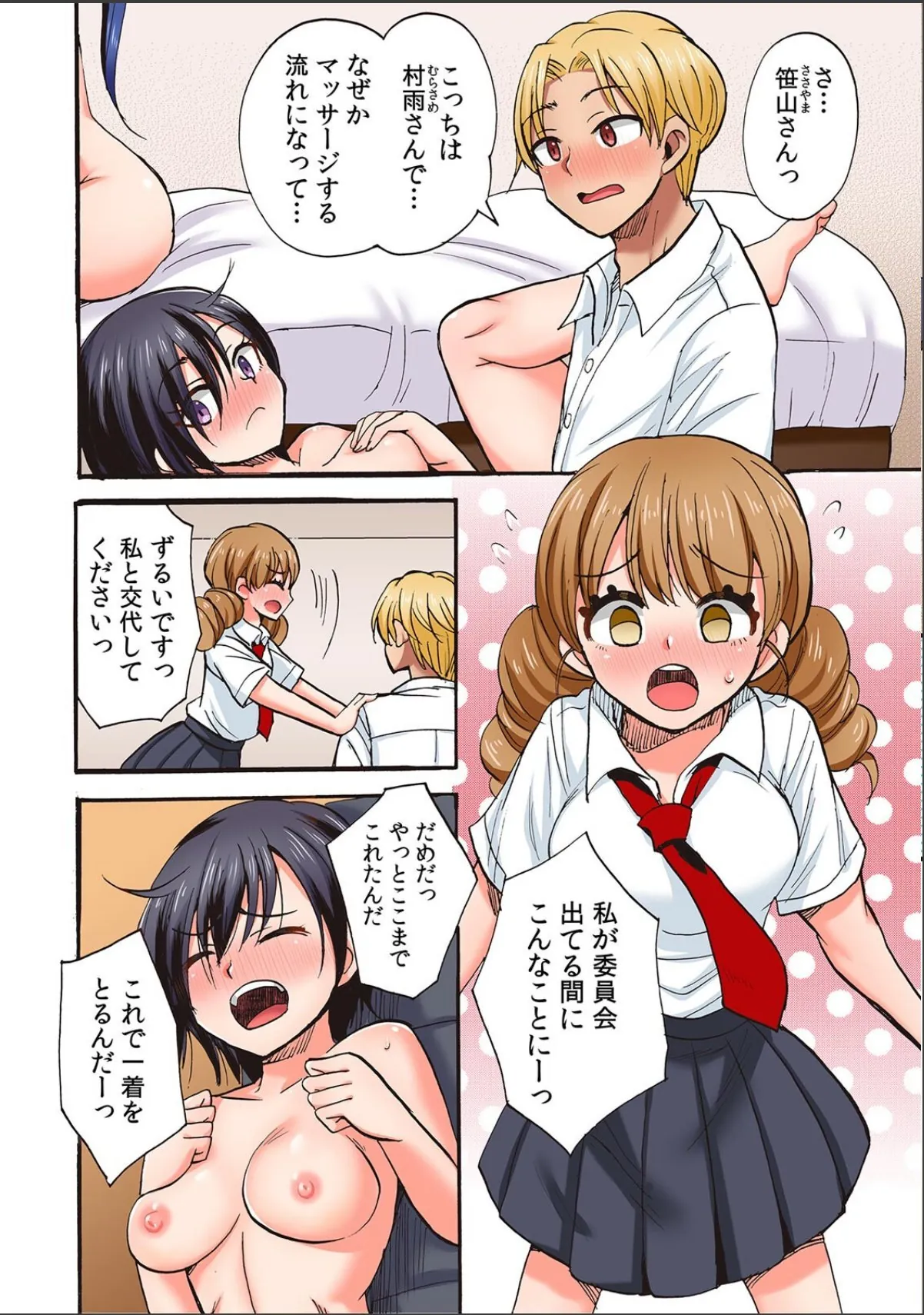 sample 4