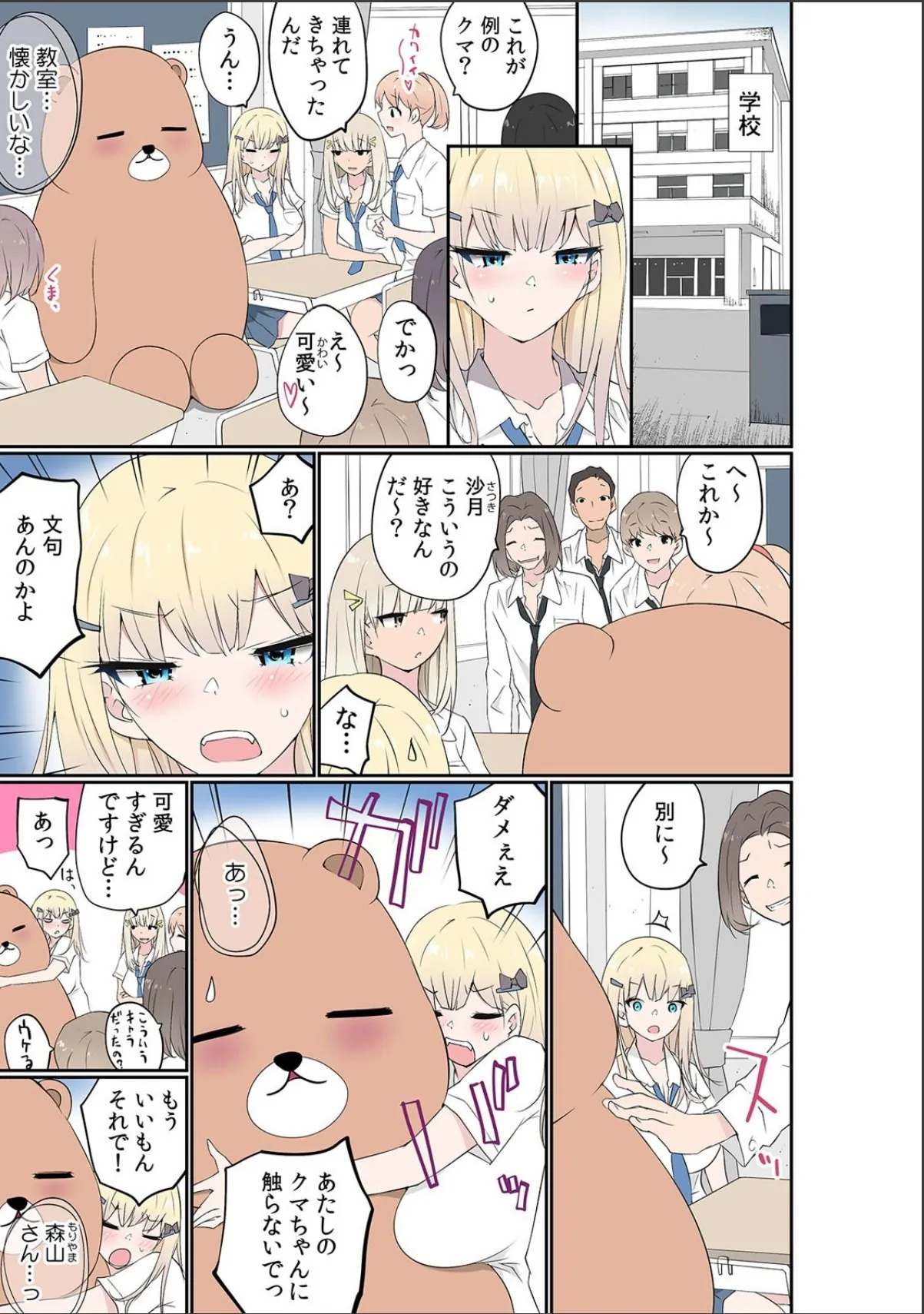 sample 3