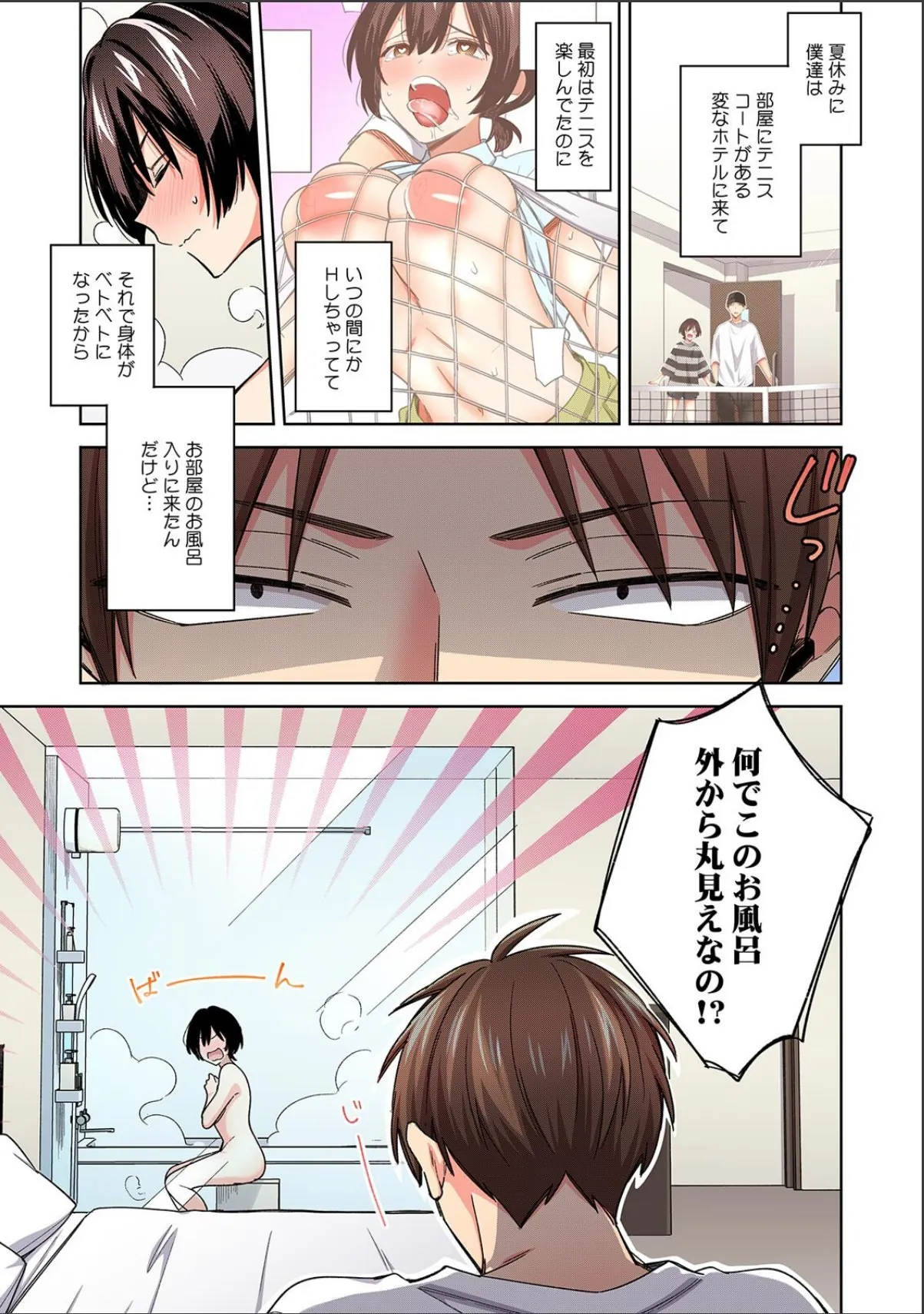 sample 3