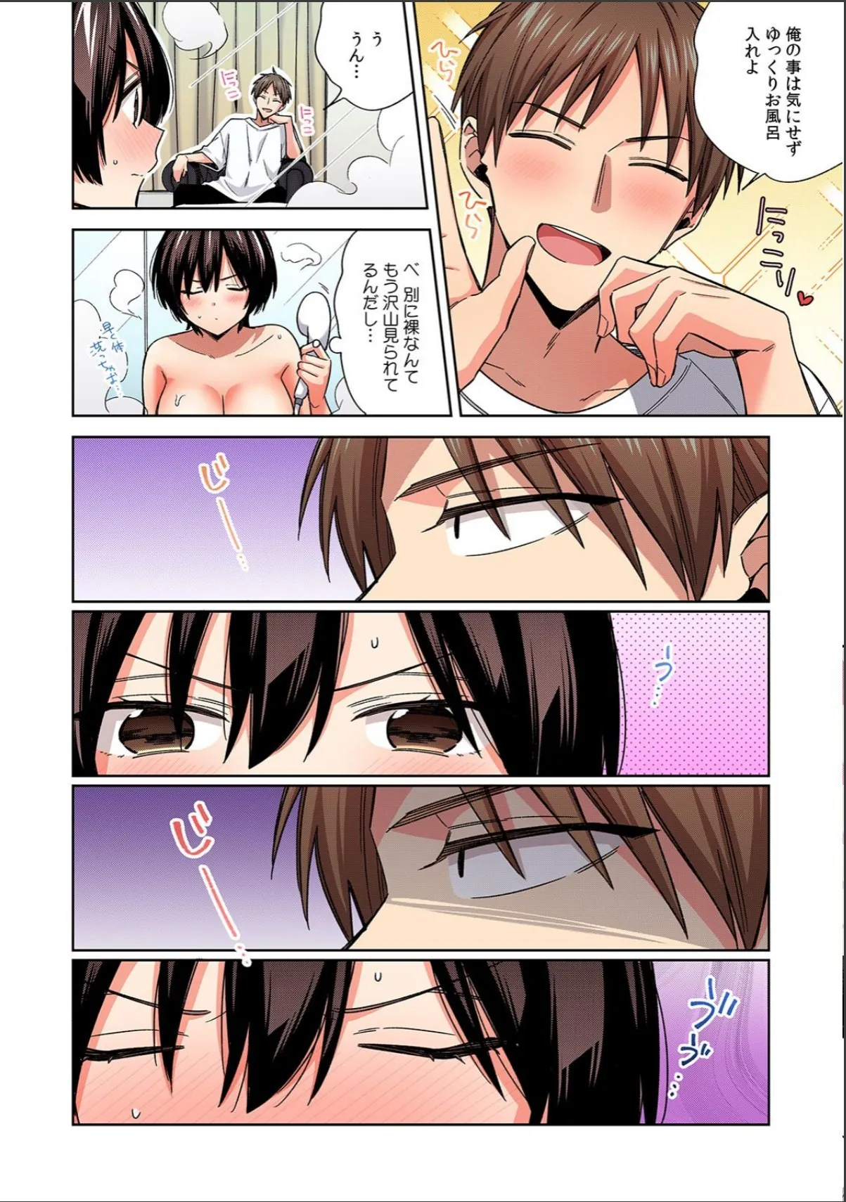 sample 4