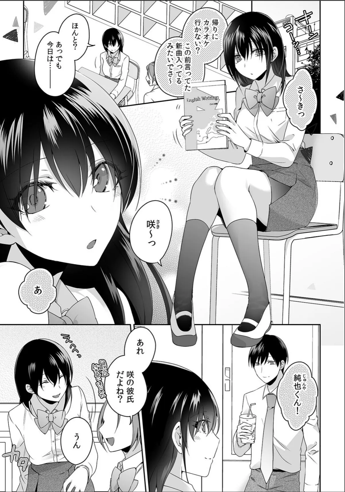 sample 3