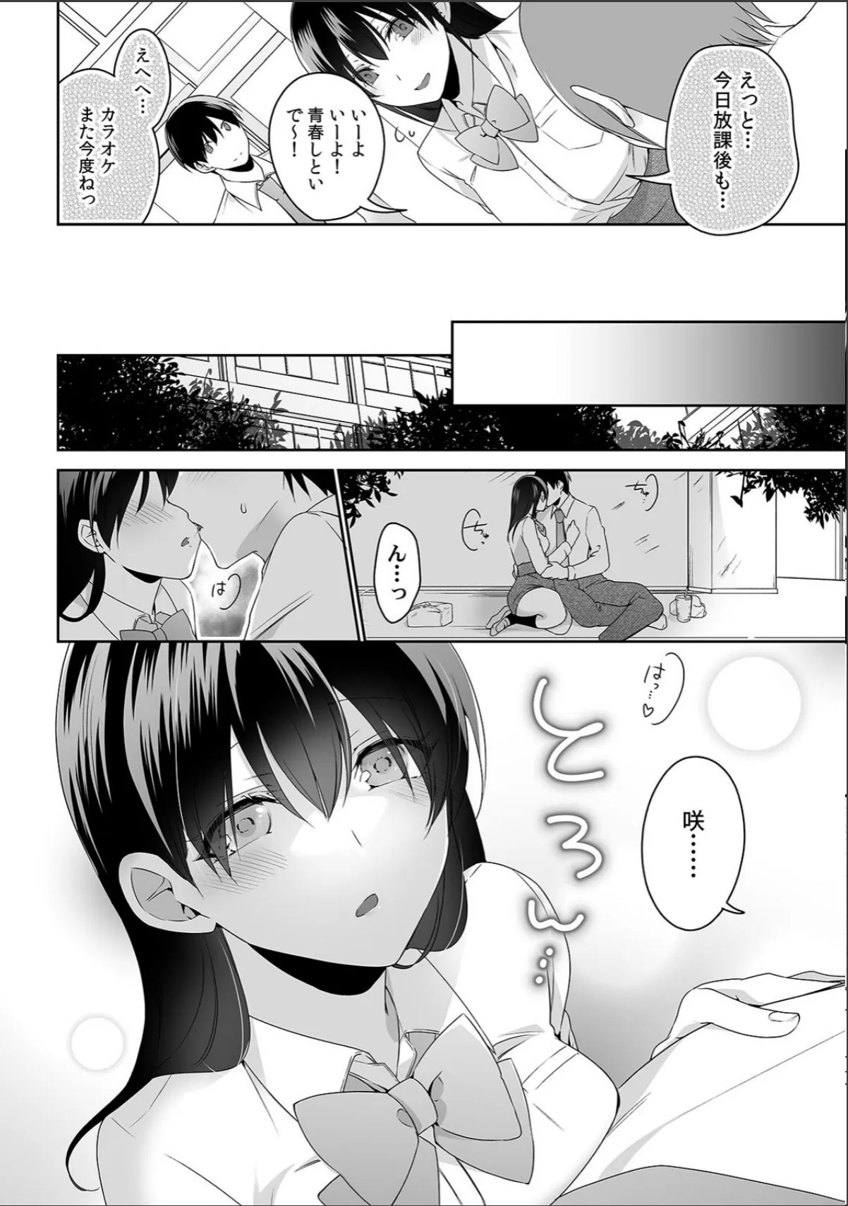 sample 4