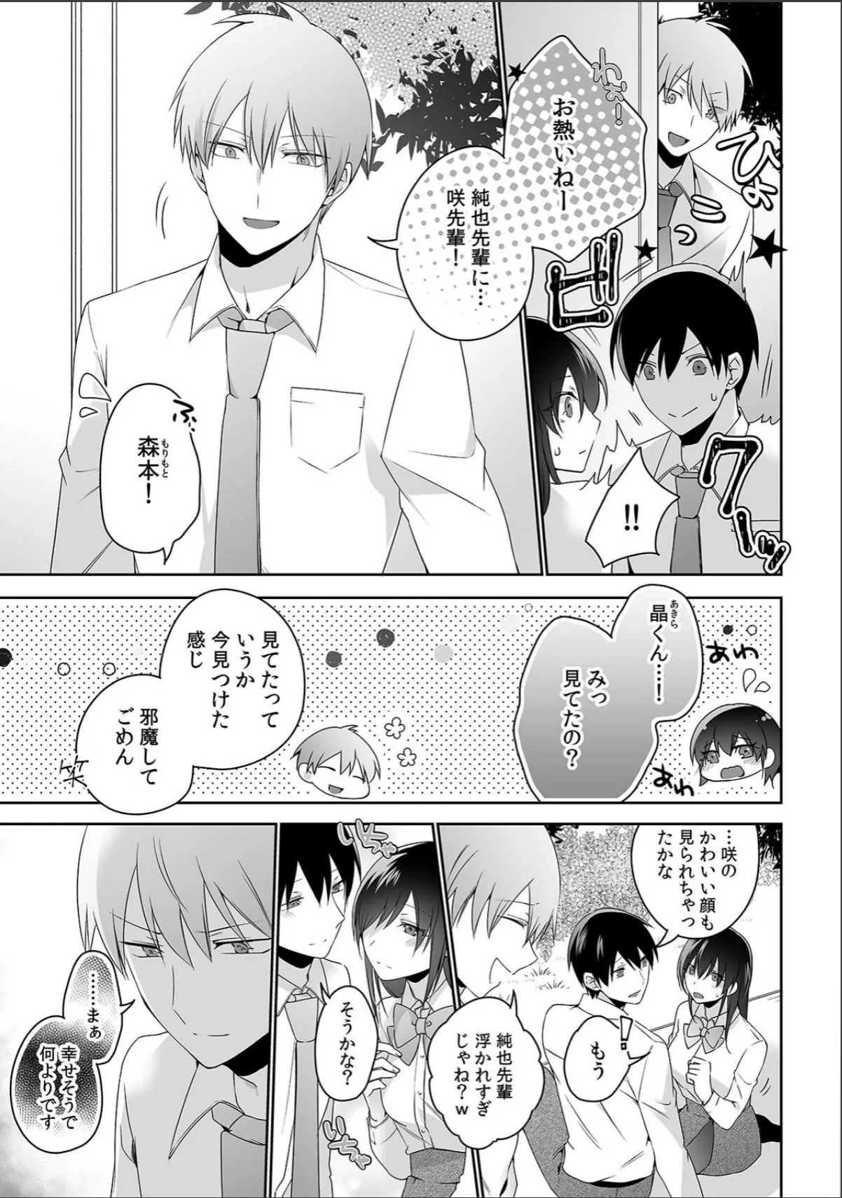 sample 5