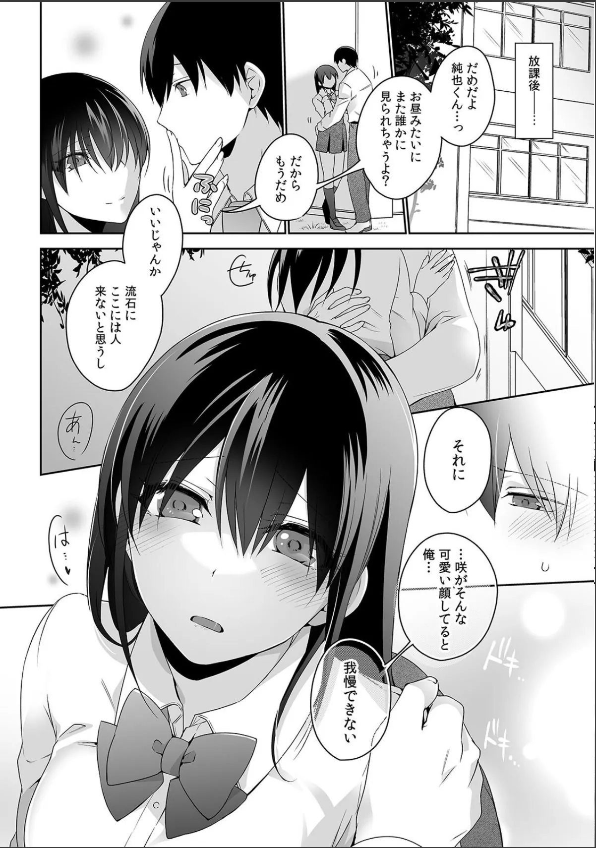 sample 6
