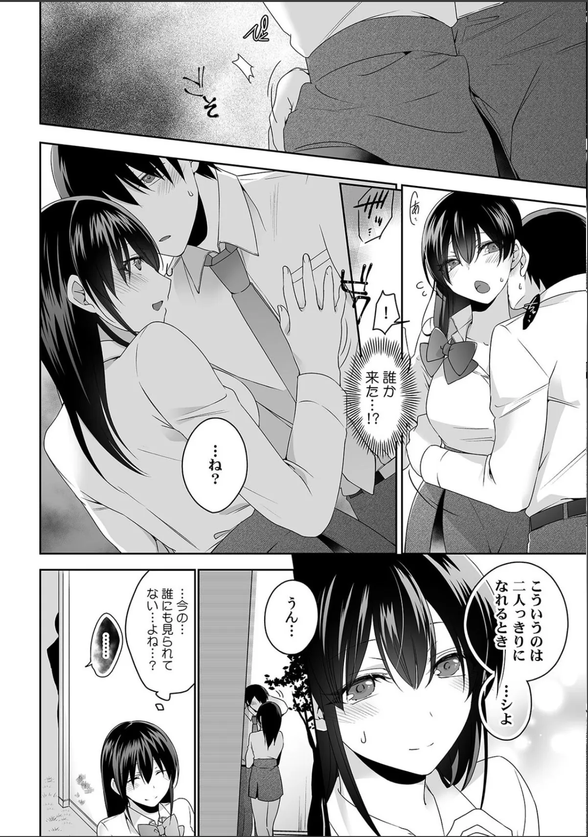 sample 8
