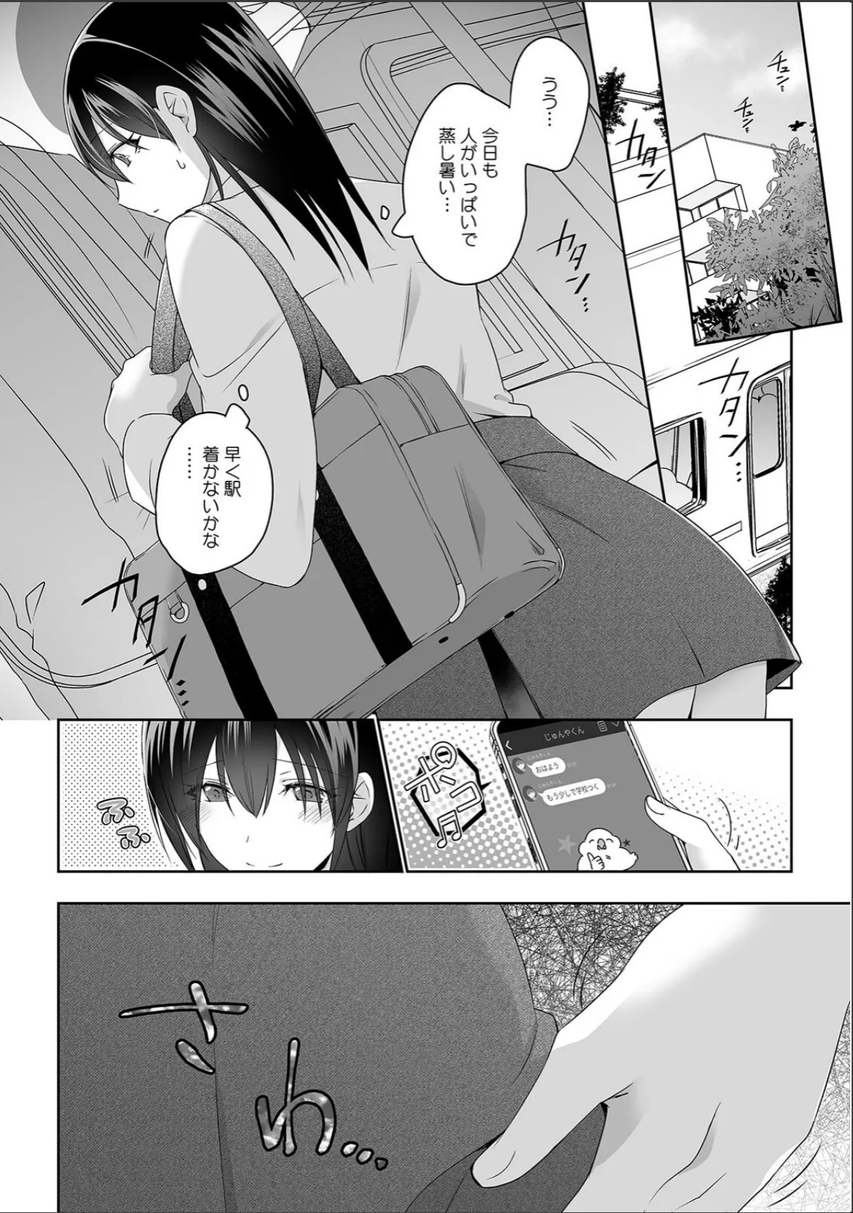 sample 9