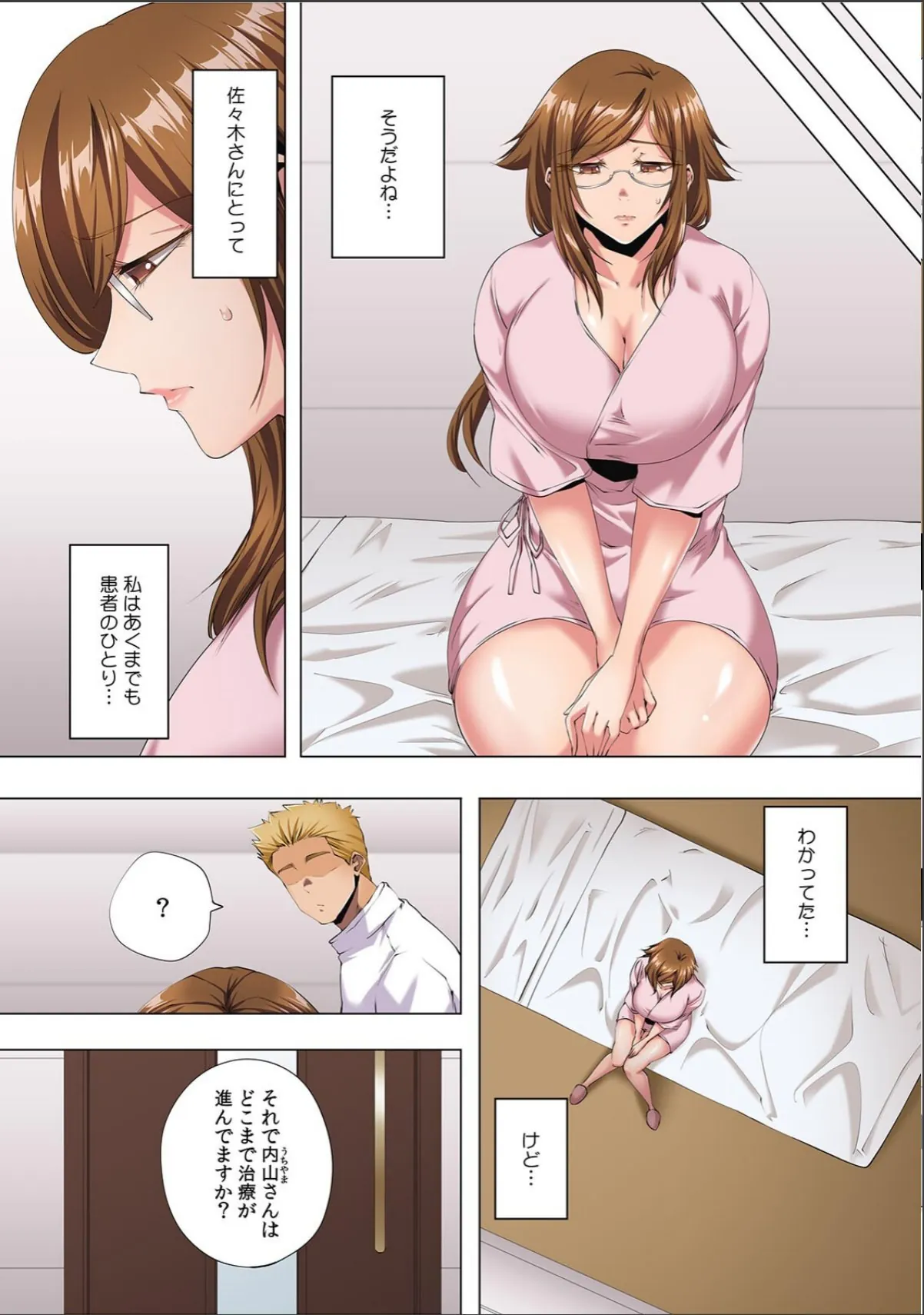 sample 6