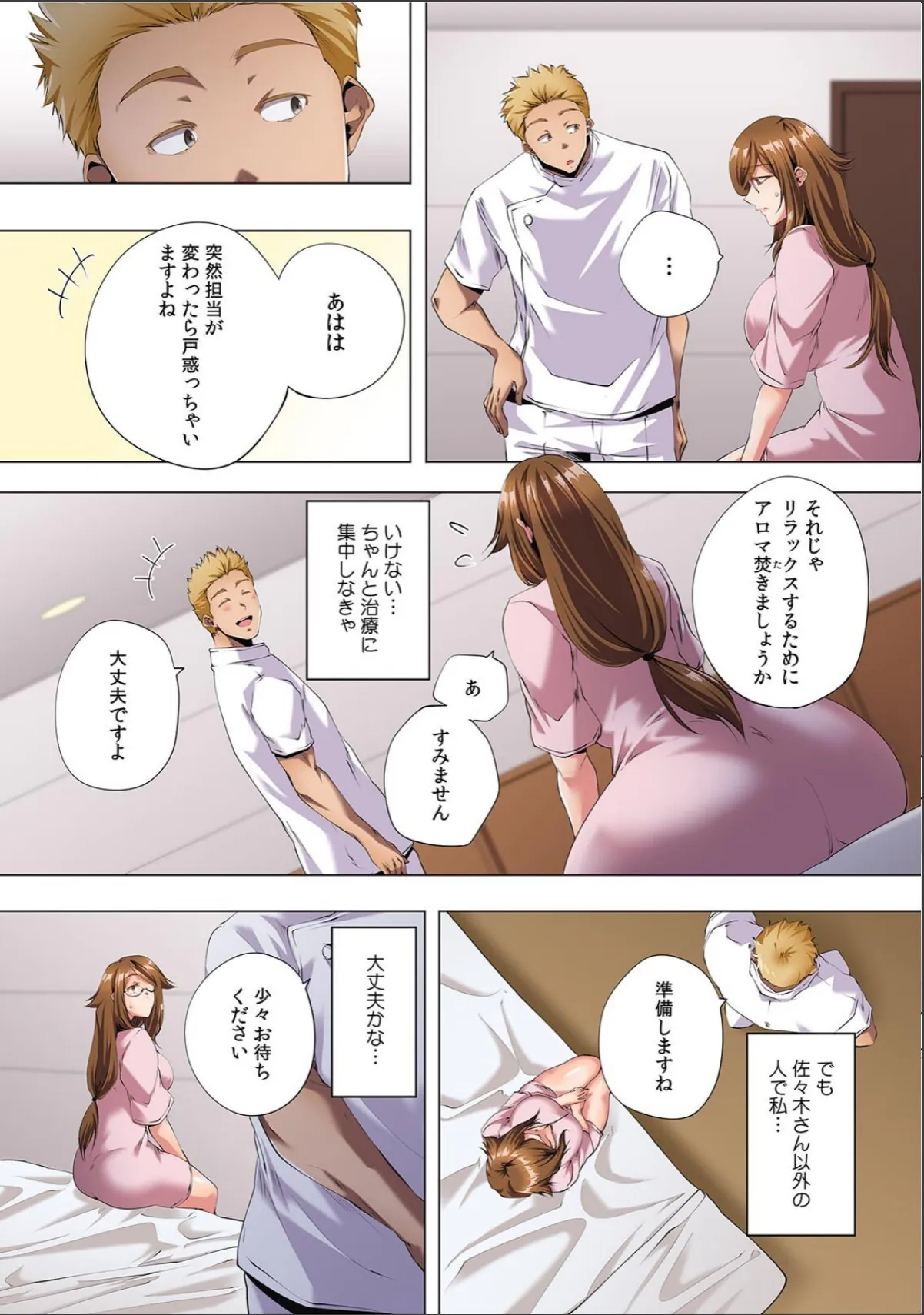 sample 7