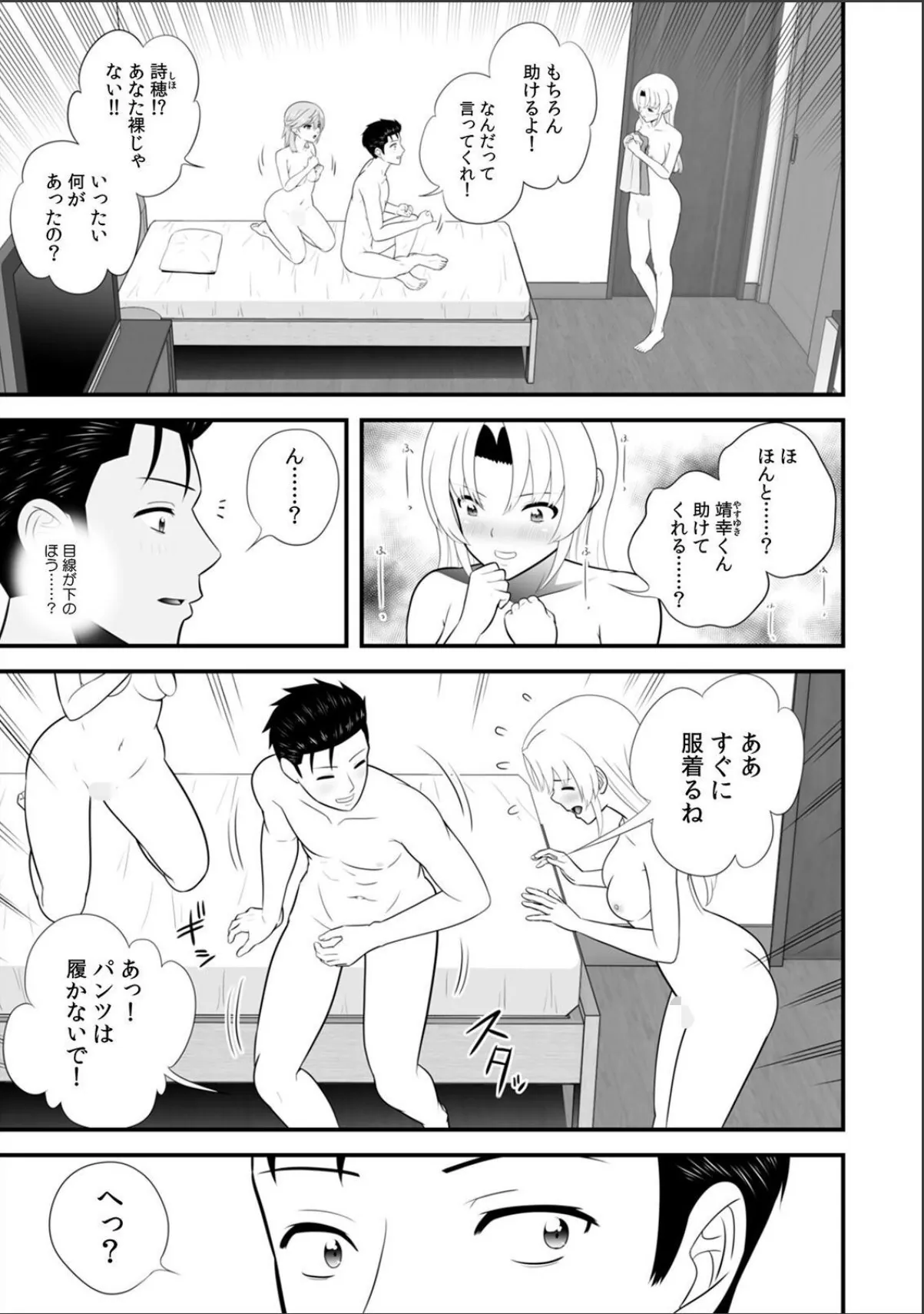 sample 3