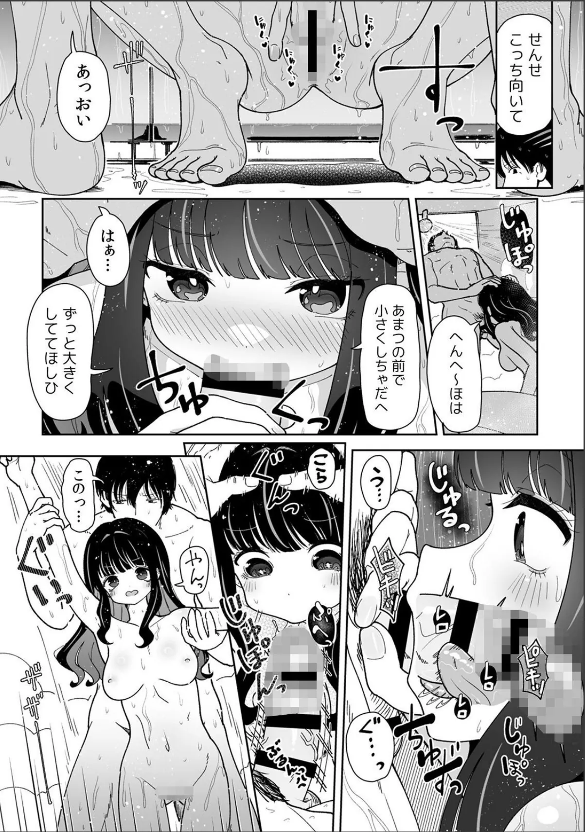 sample 4