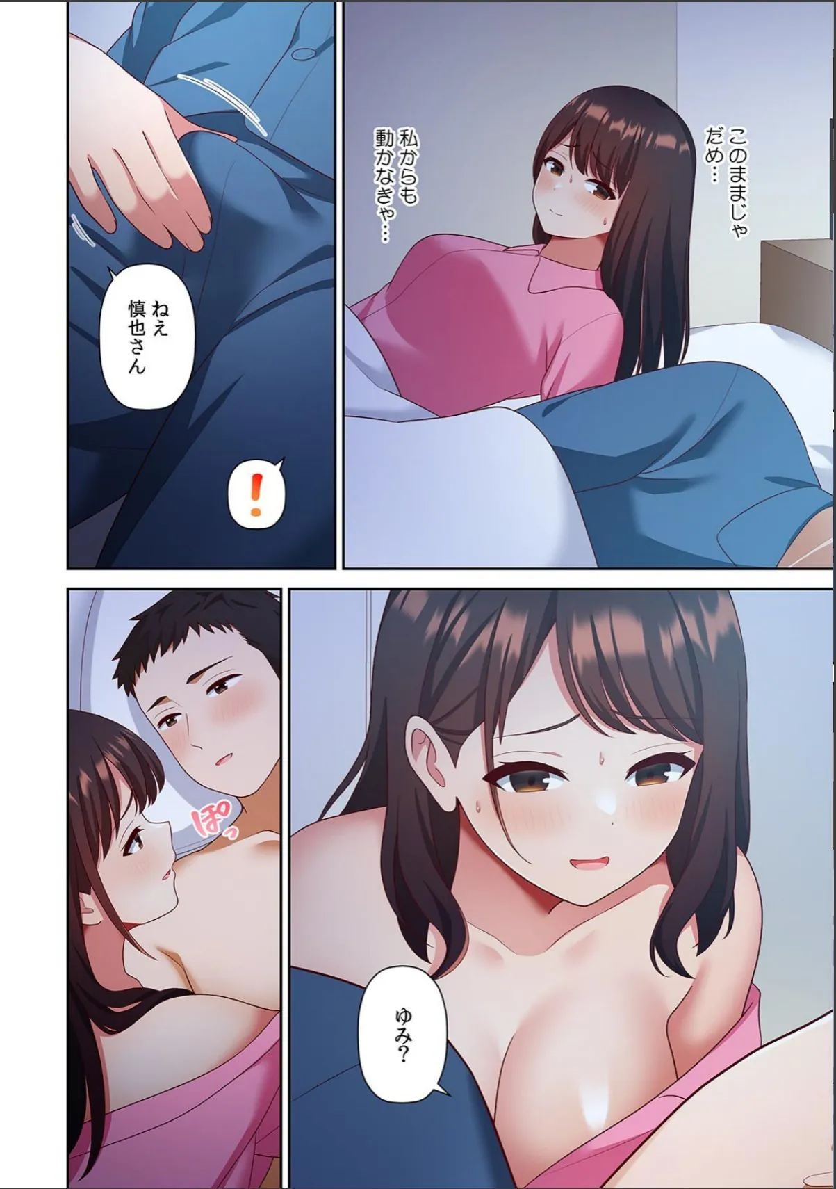sample 4