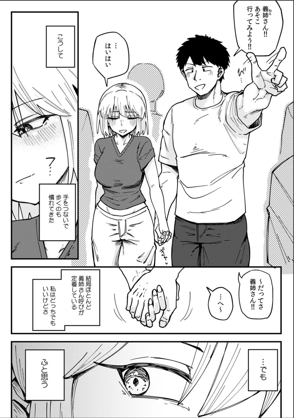 sample 3