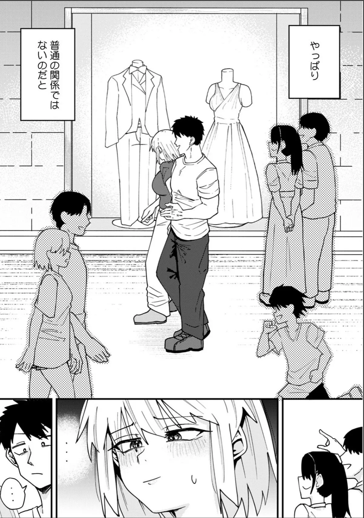 sample 4