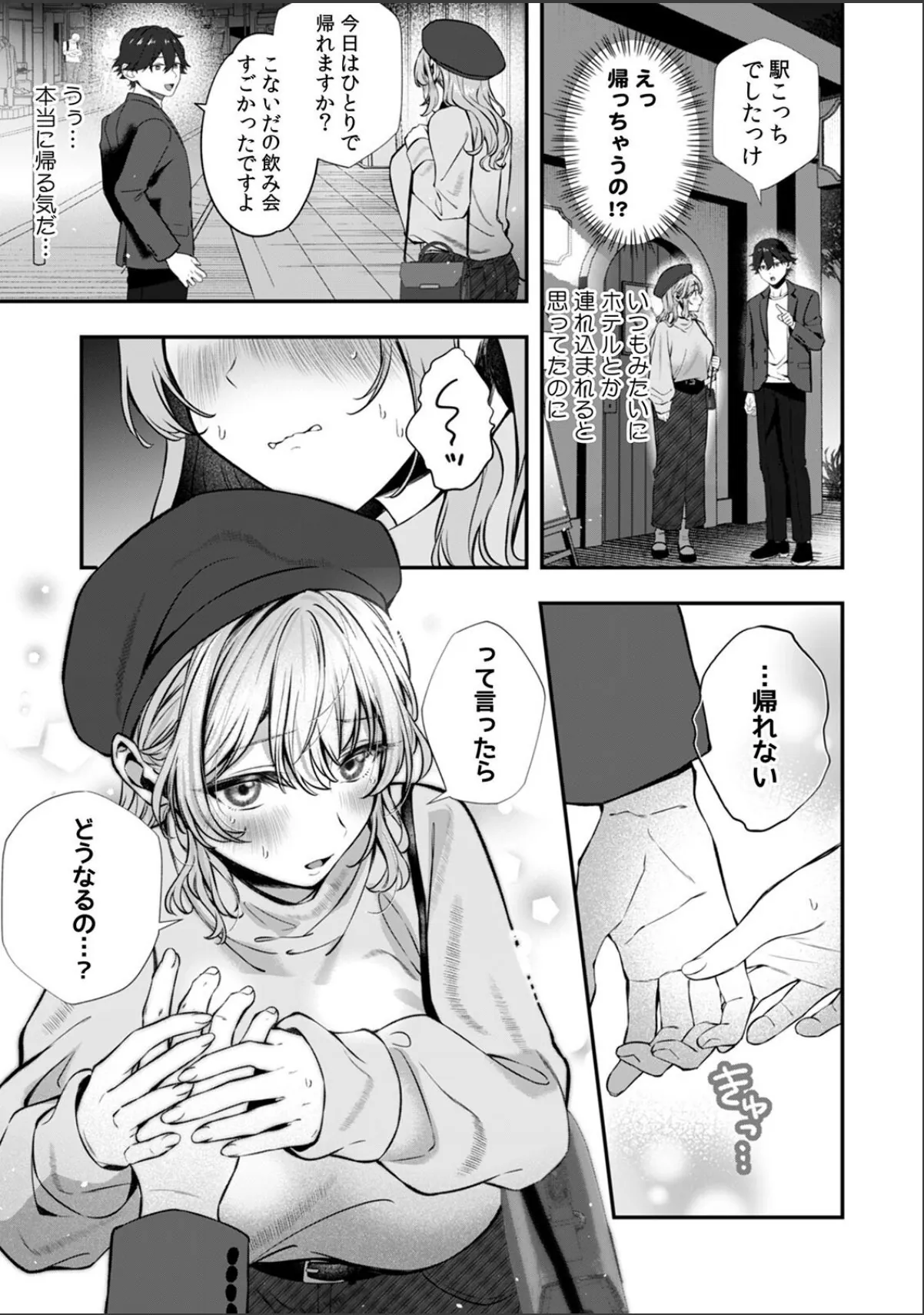sample 3