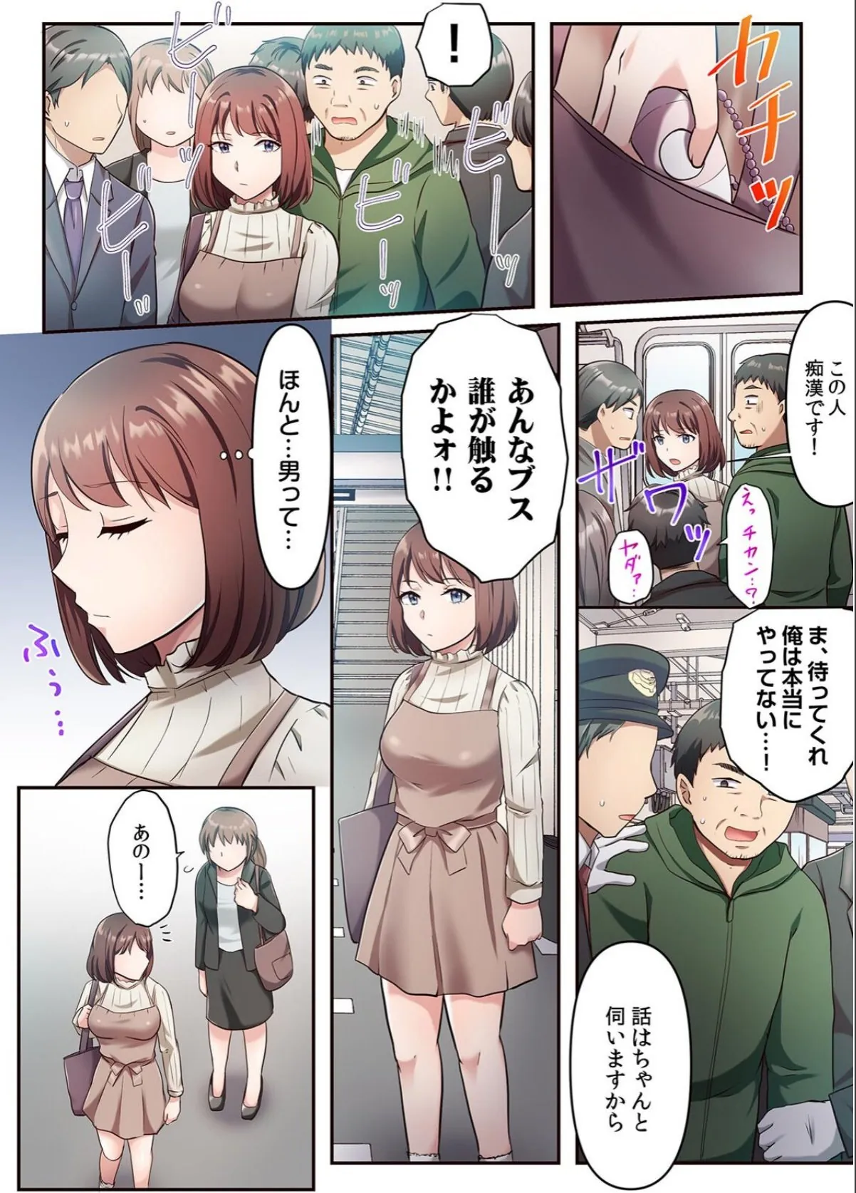 sample 5