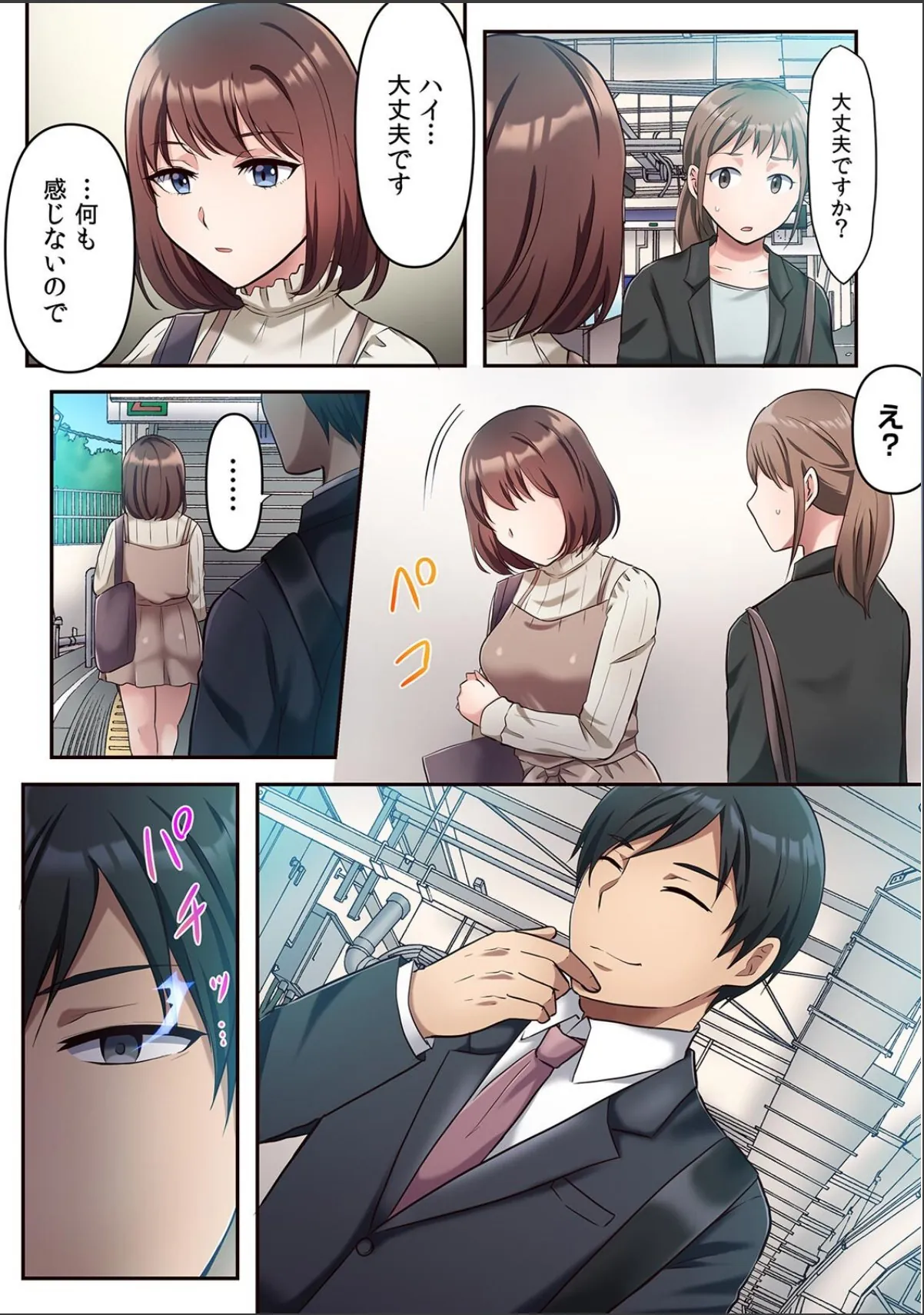 sample 6