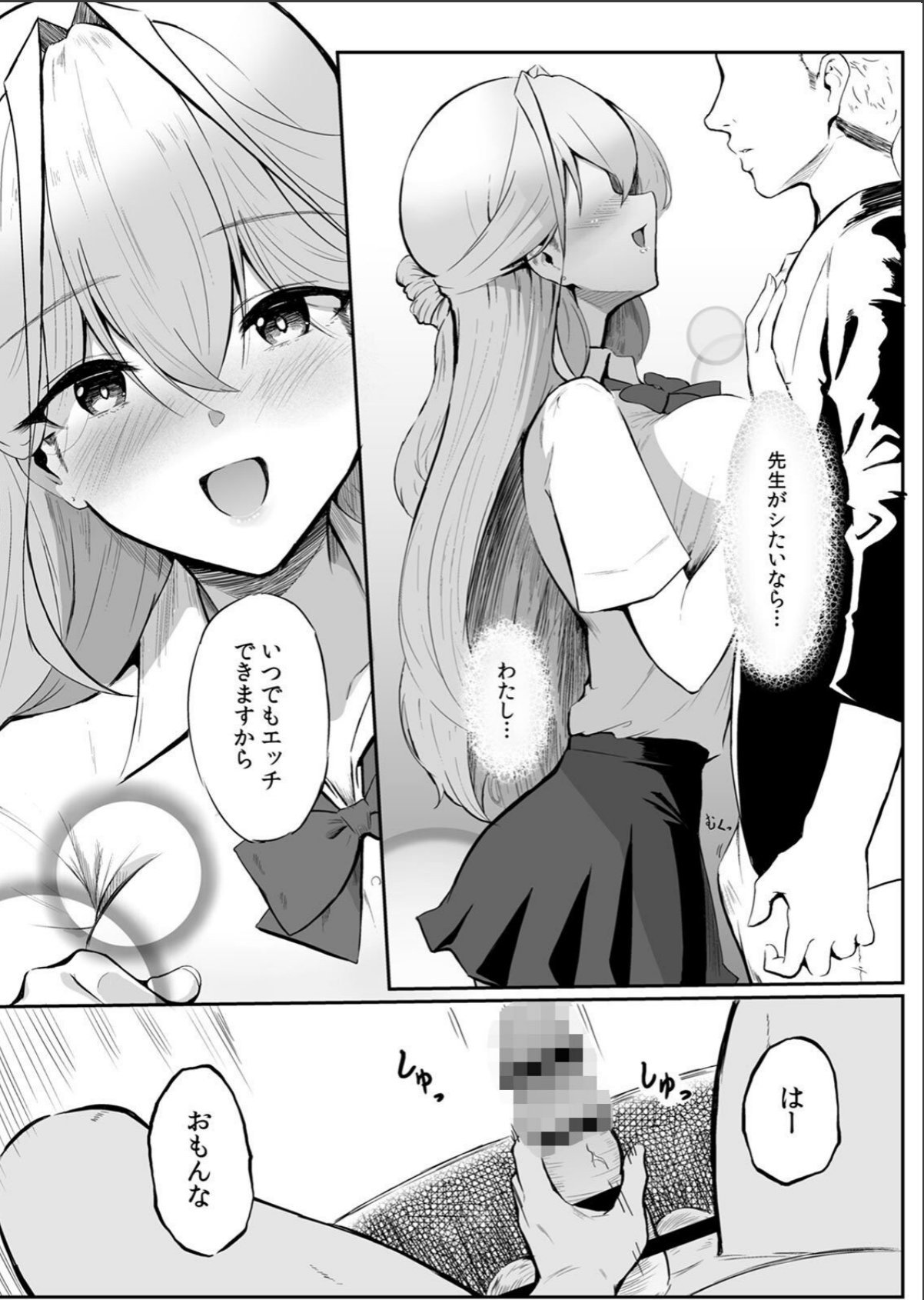 sample 11