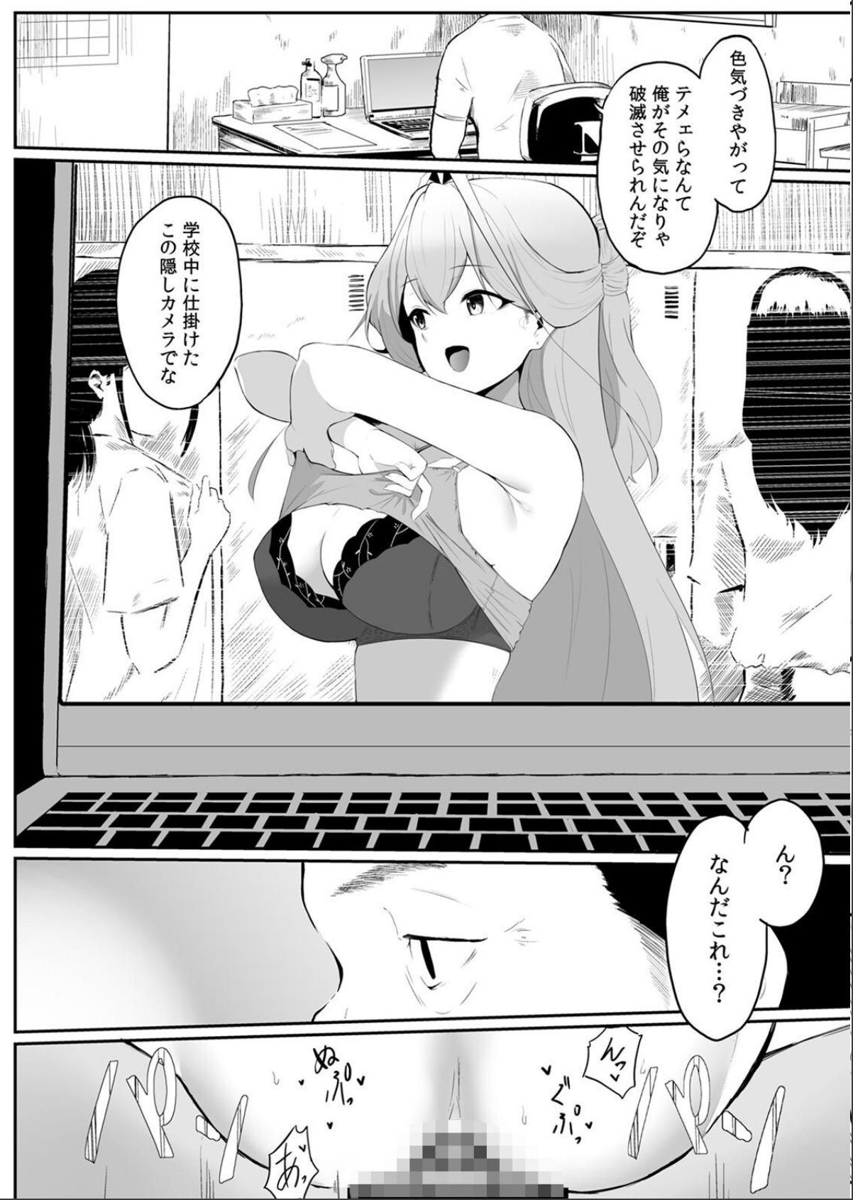 sample 12