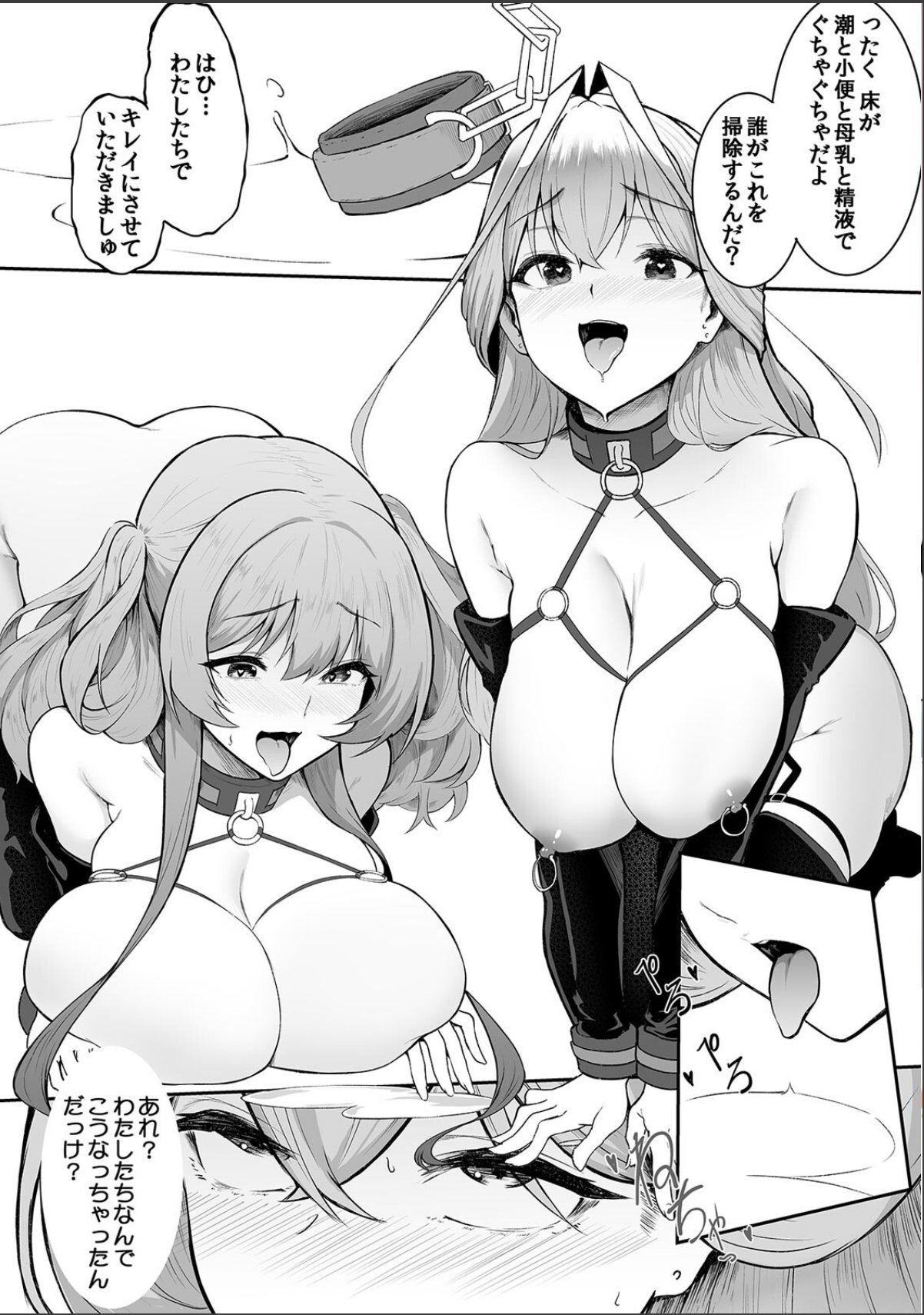 sample 6