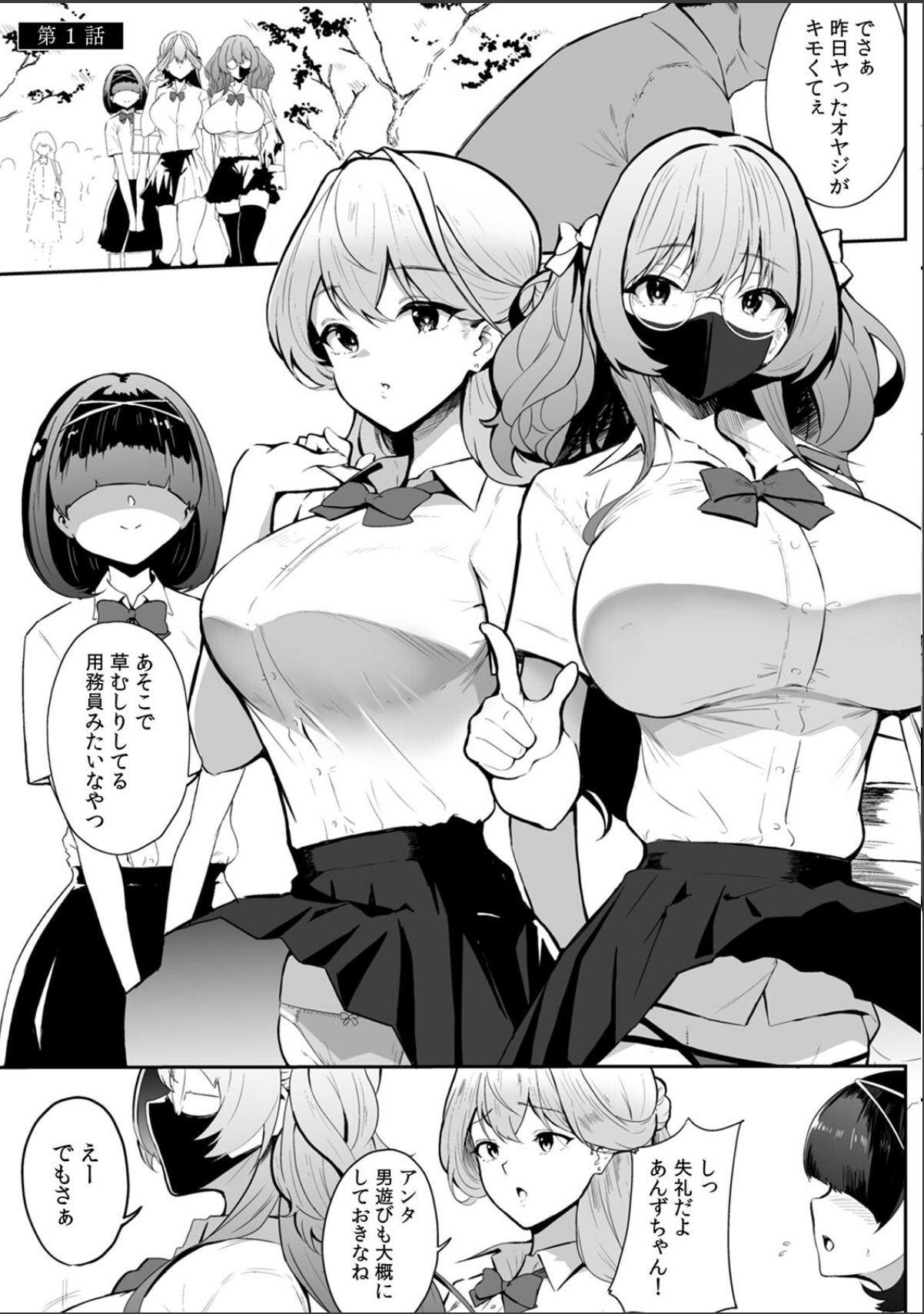 sample 7