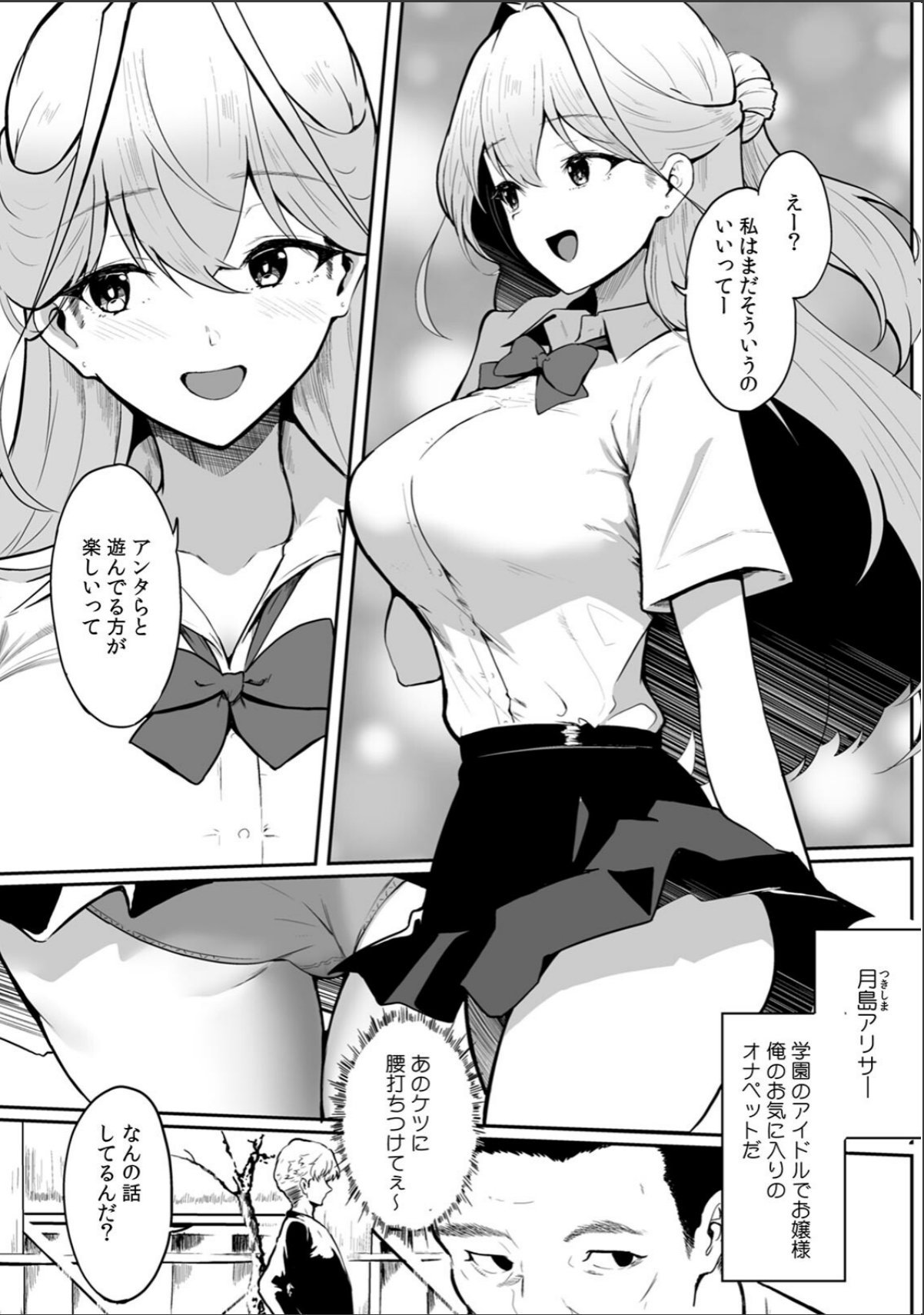 sample 9