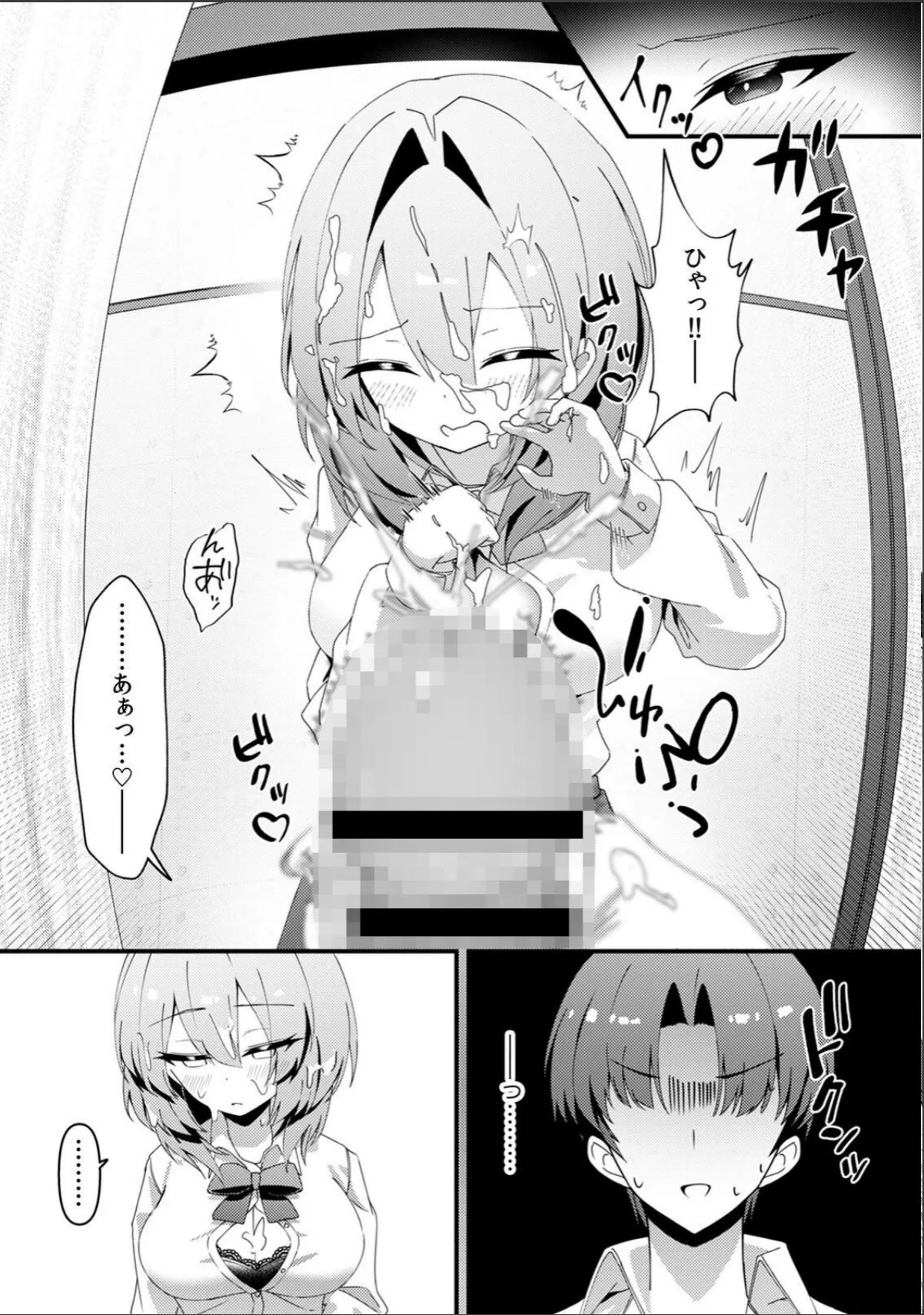 sample 10