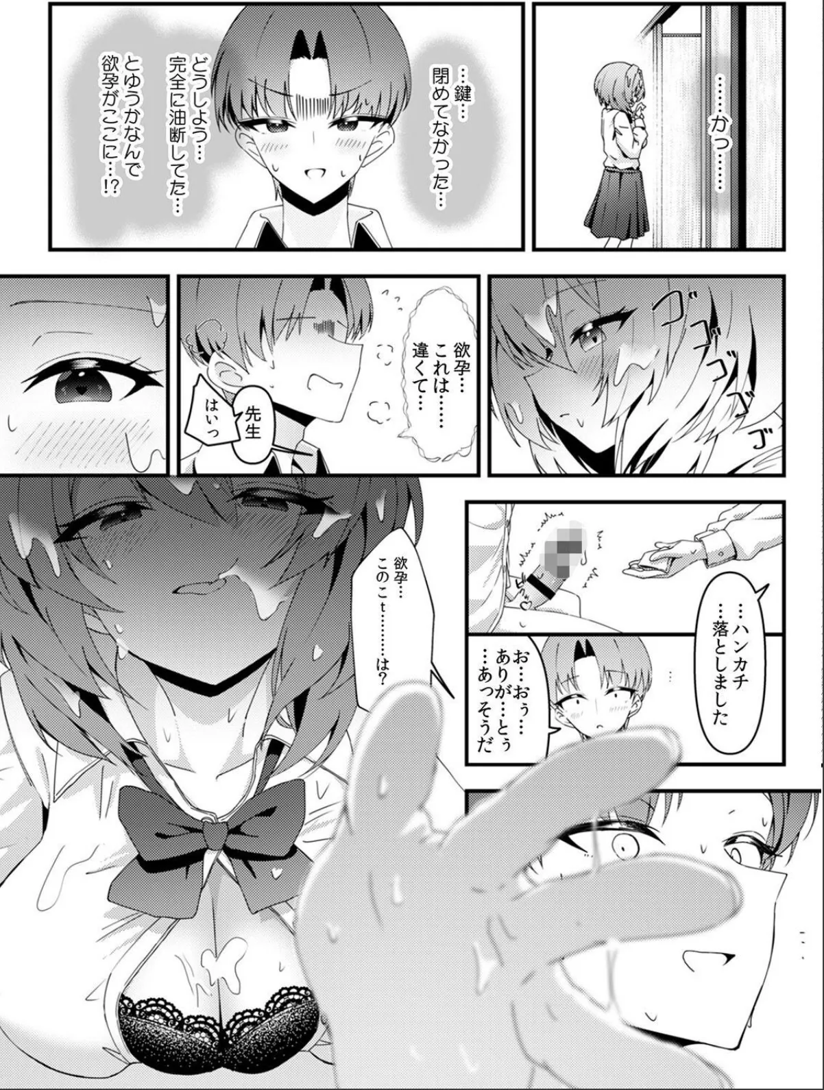 sample 11