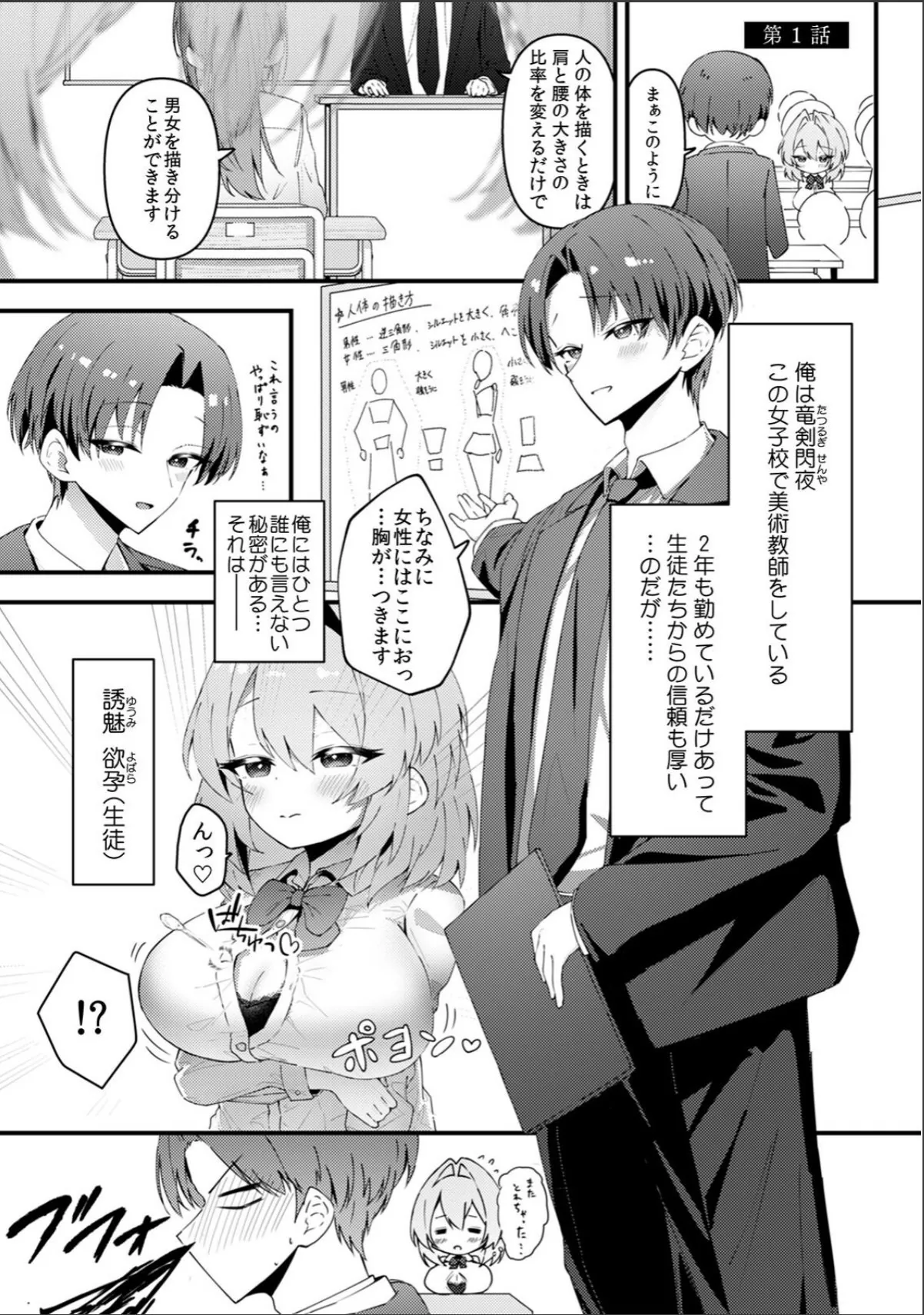 sample 3