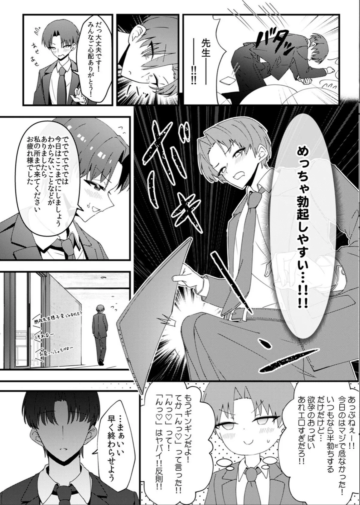 sample 4