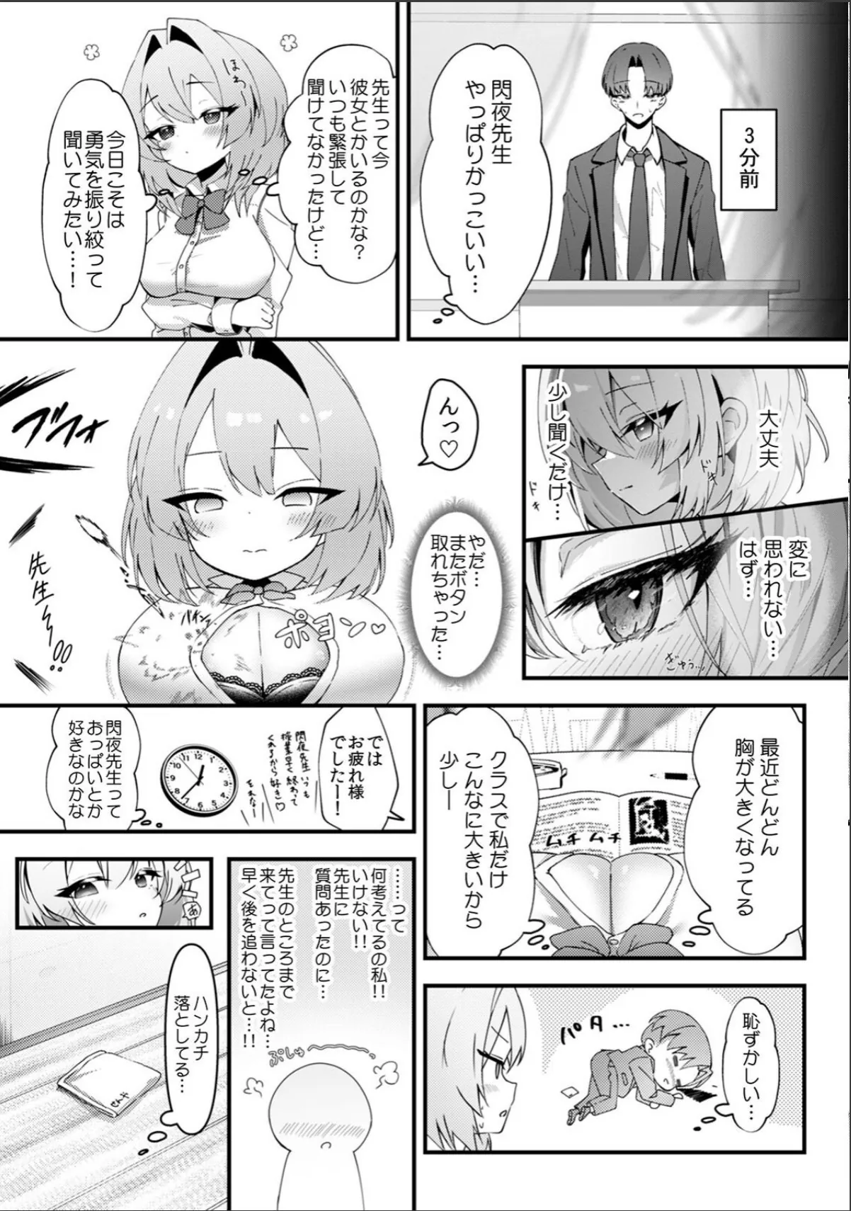 sample 7