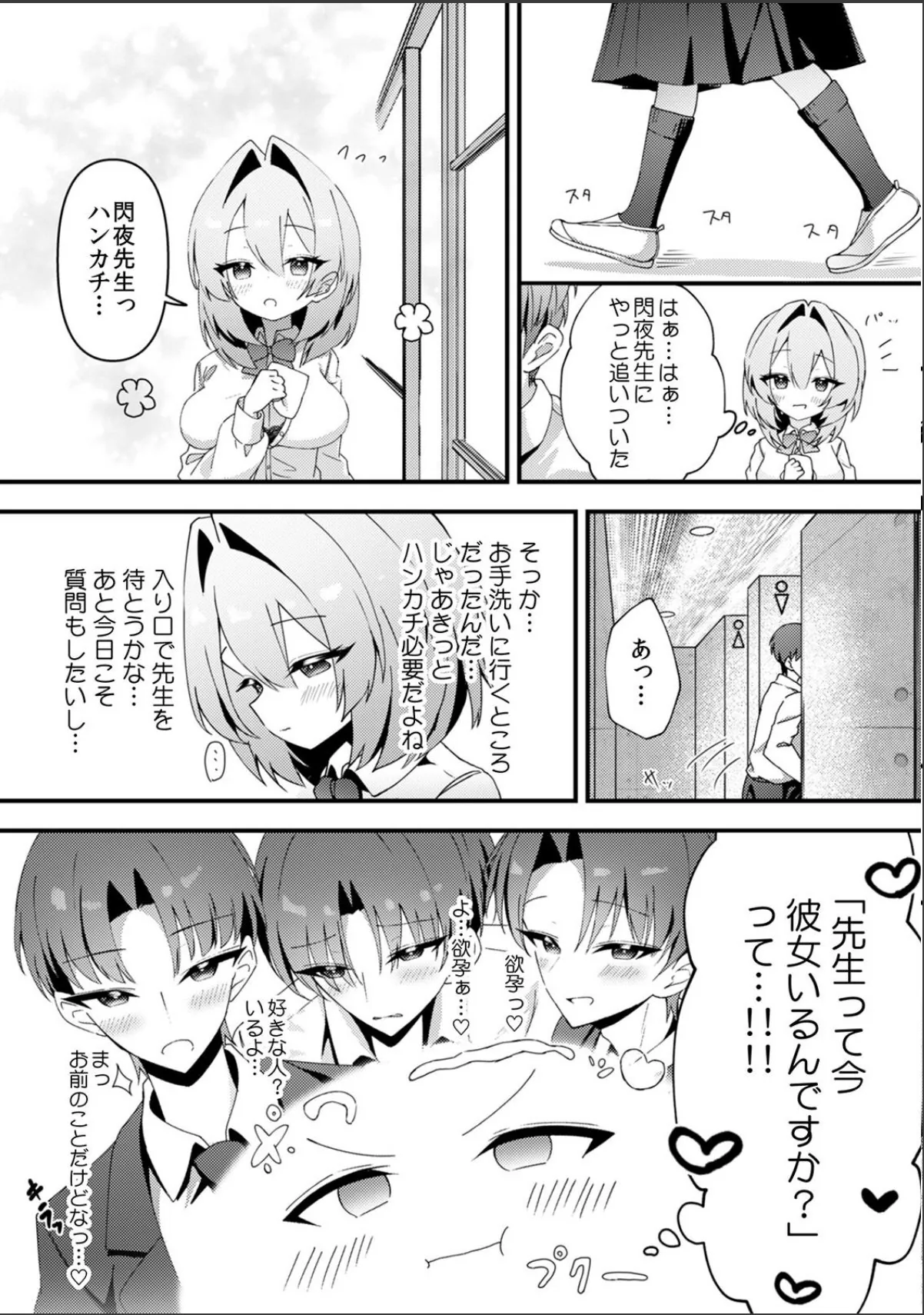 sample 8