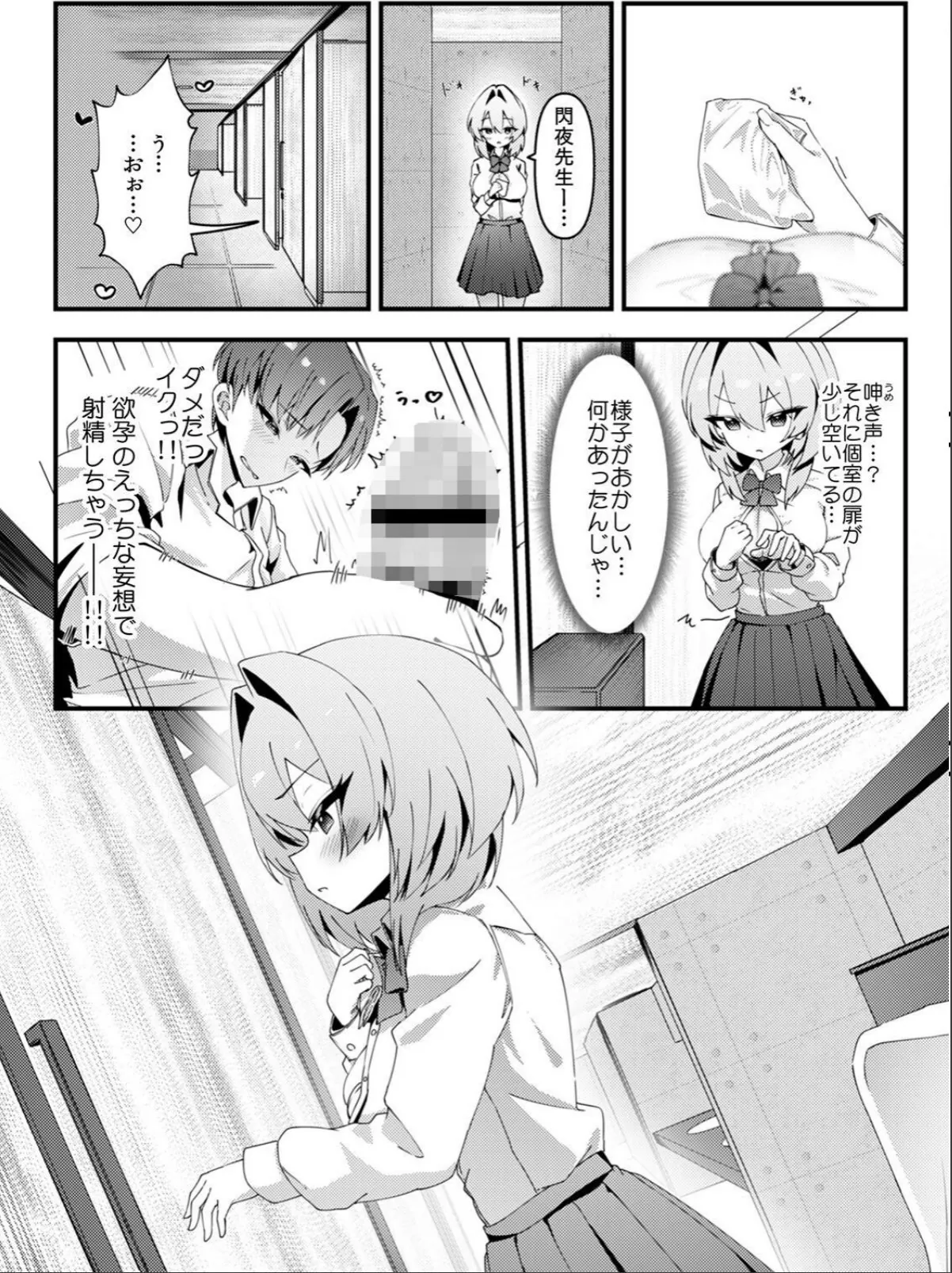 sample 9