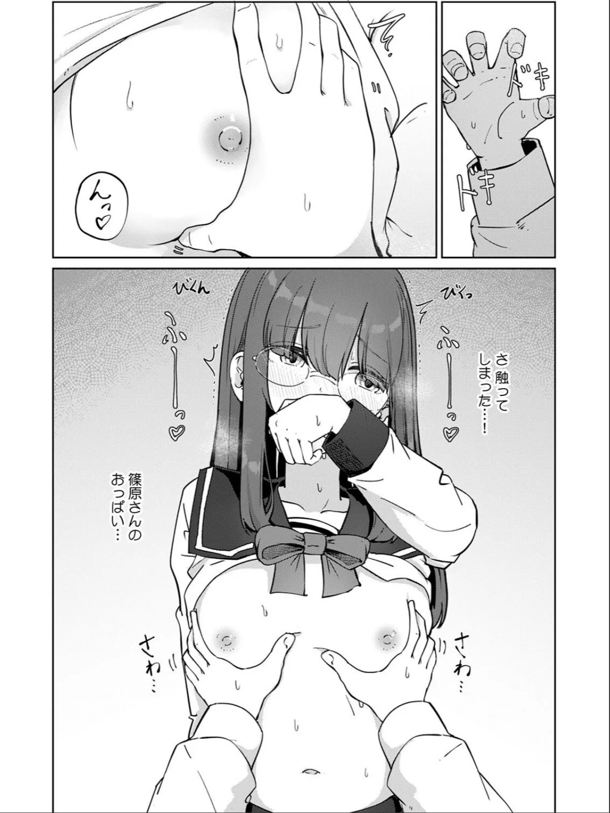sample 10