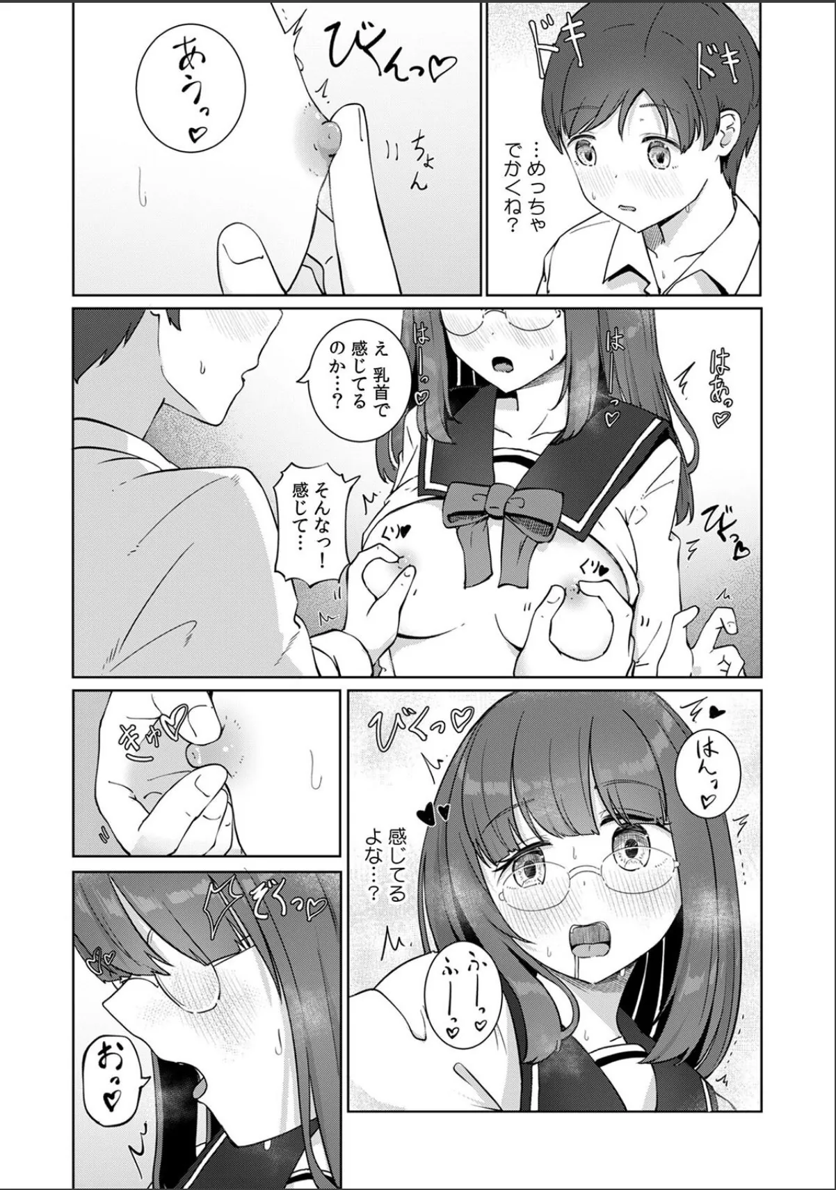 sample 11