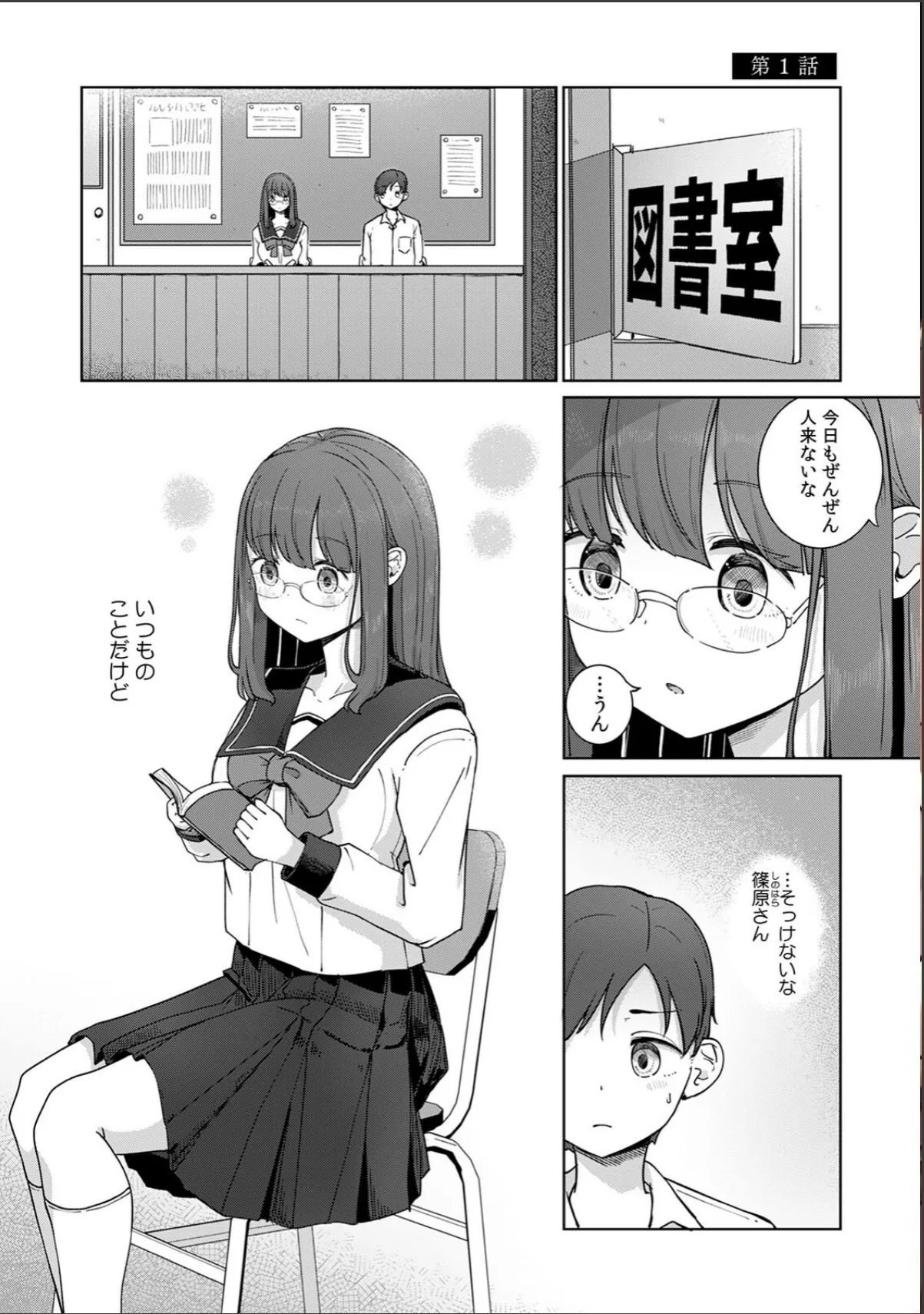 sample 3