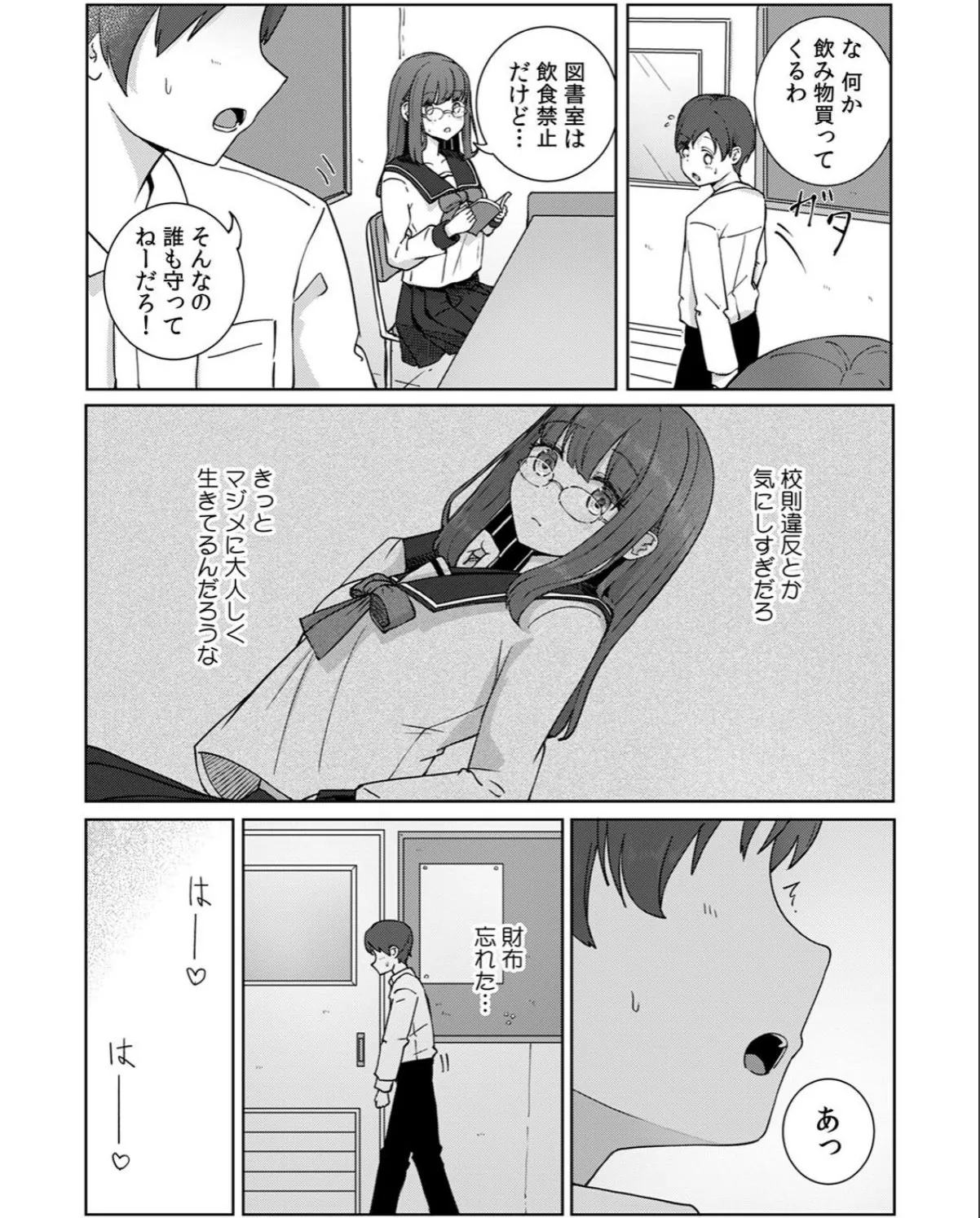 sample 5