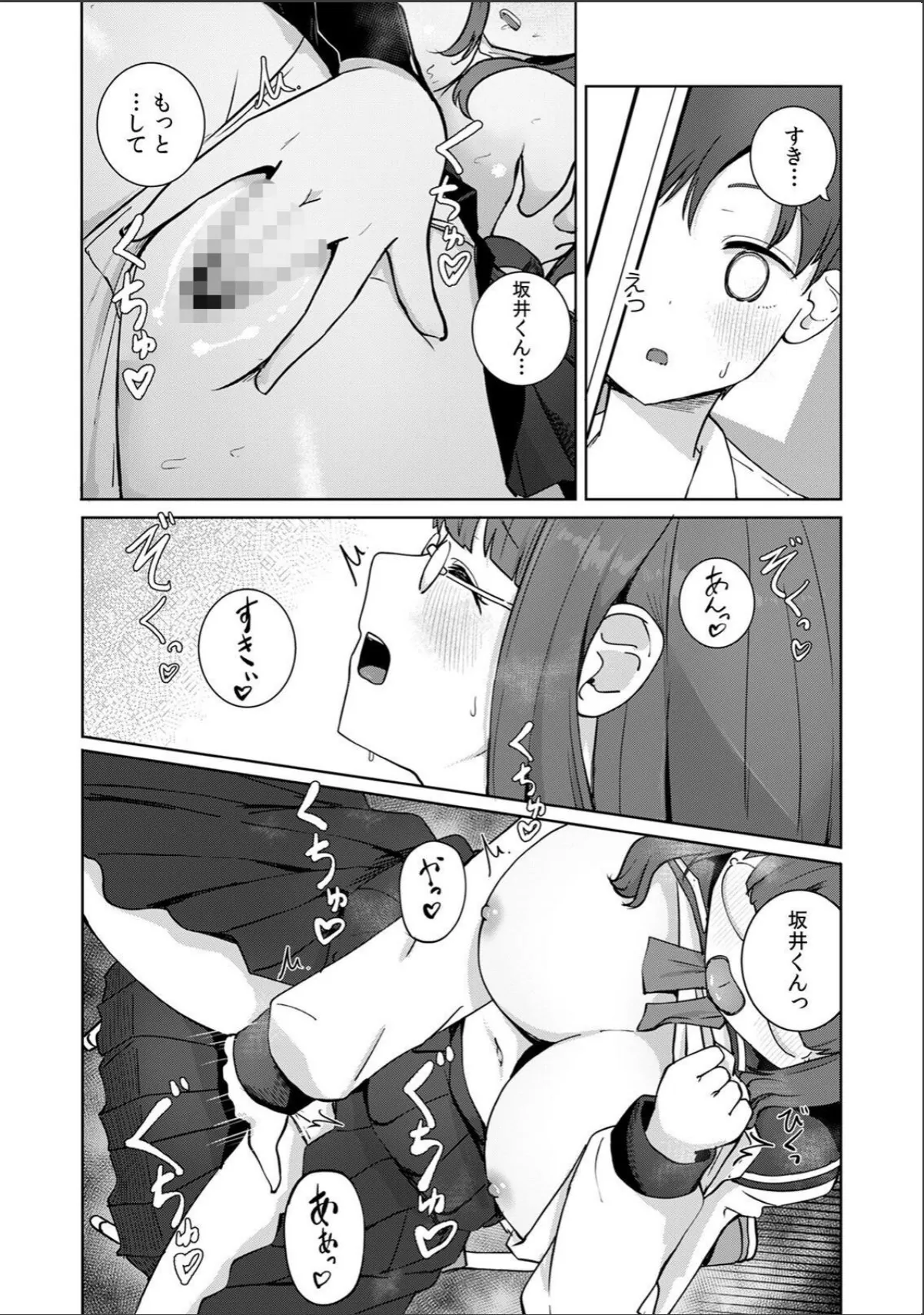 sample 7