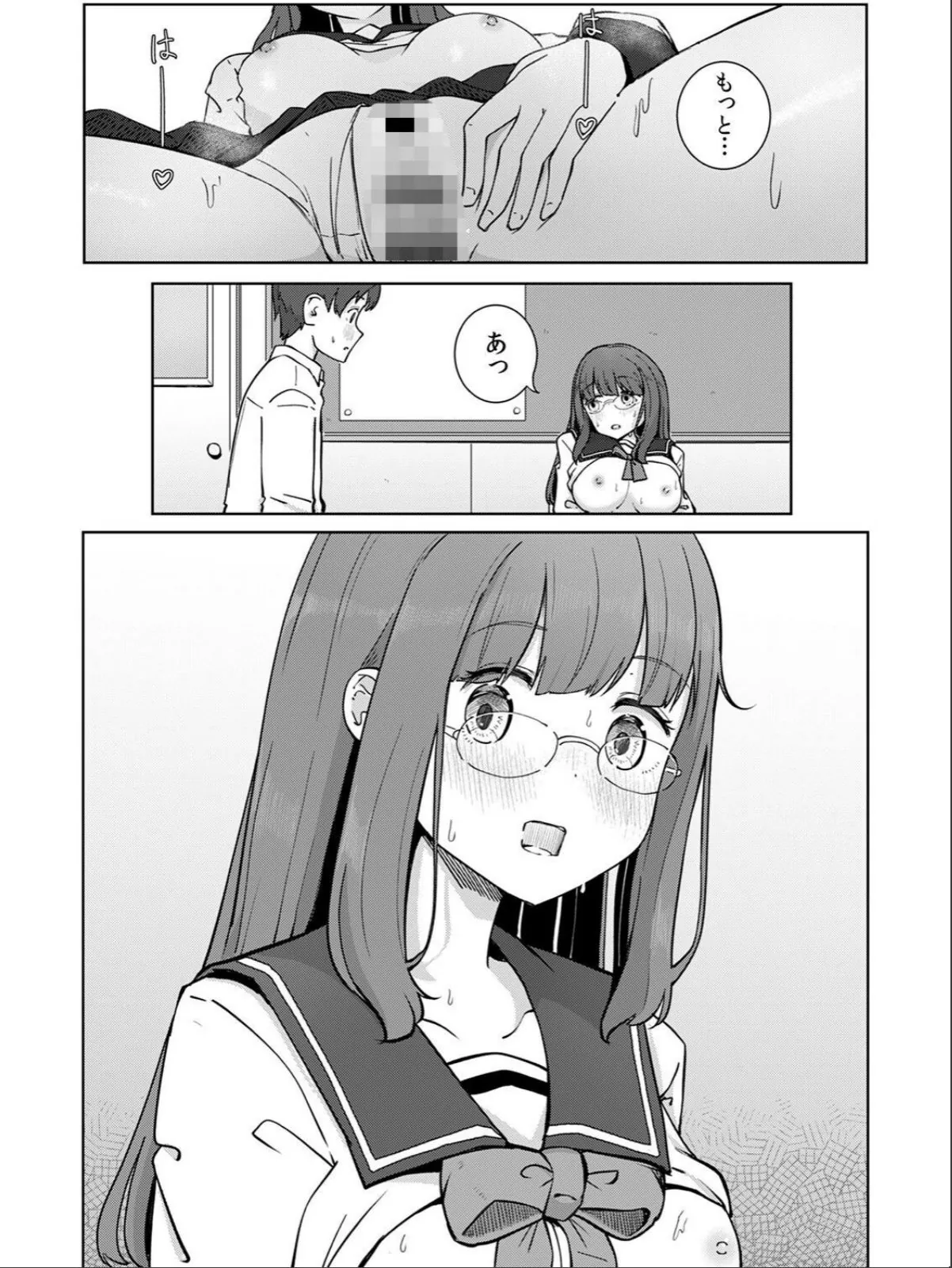 sample 9