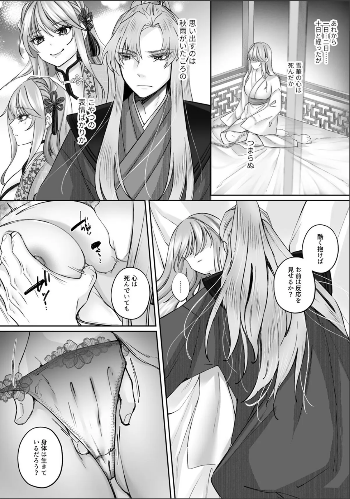 sample 3
