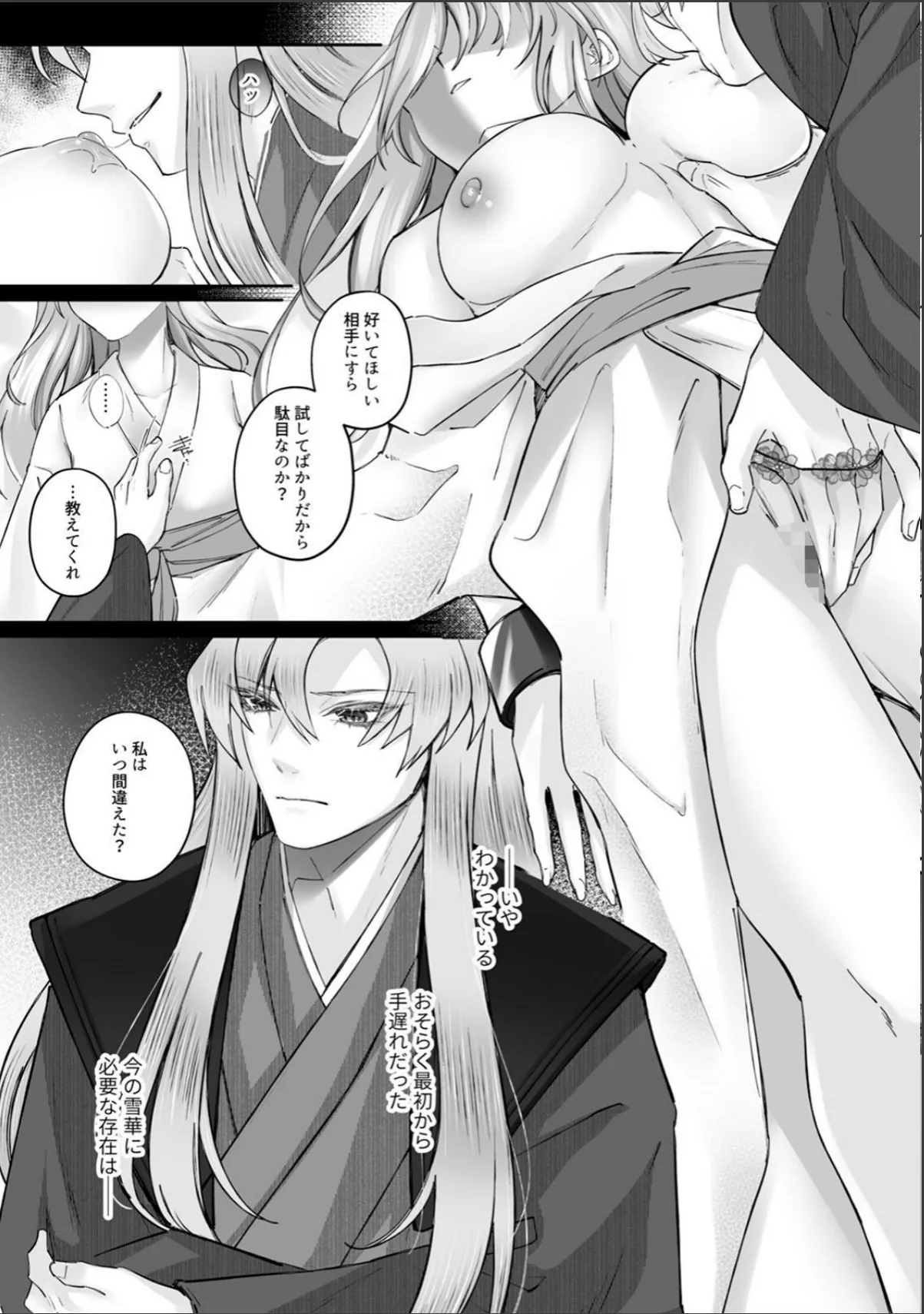 sample 4