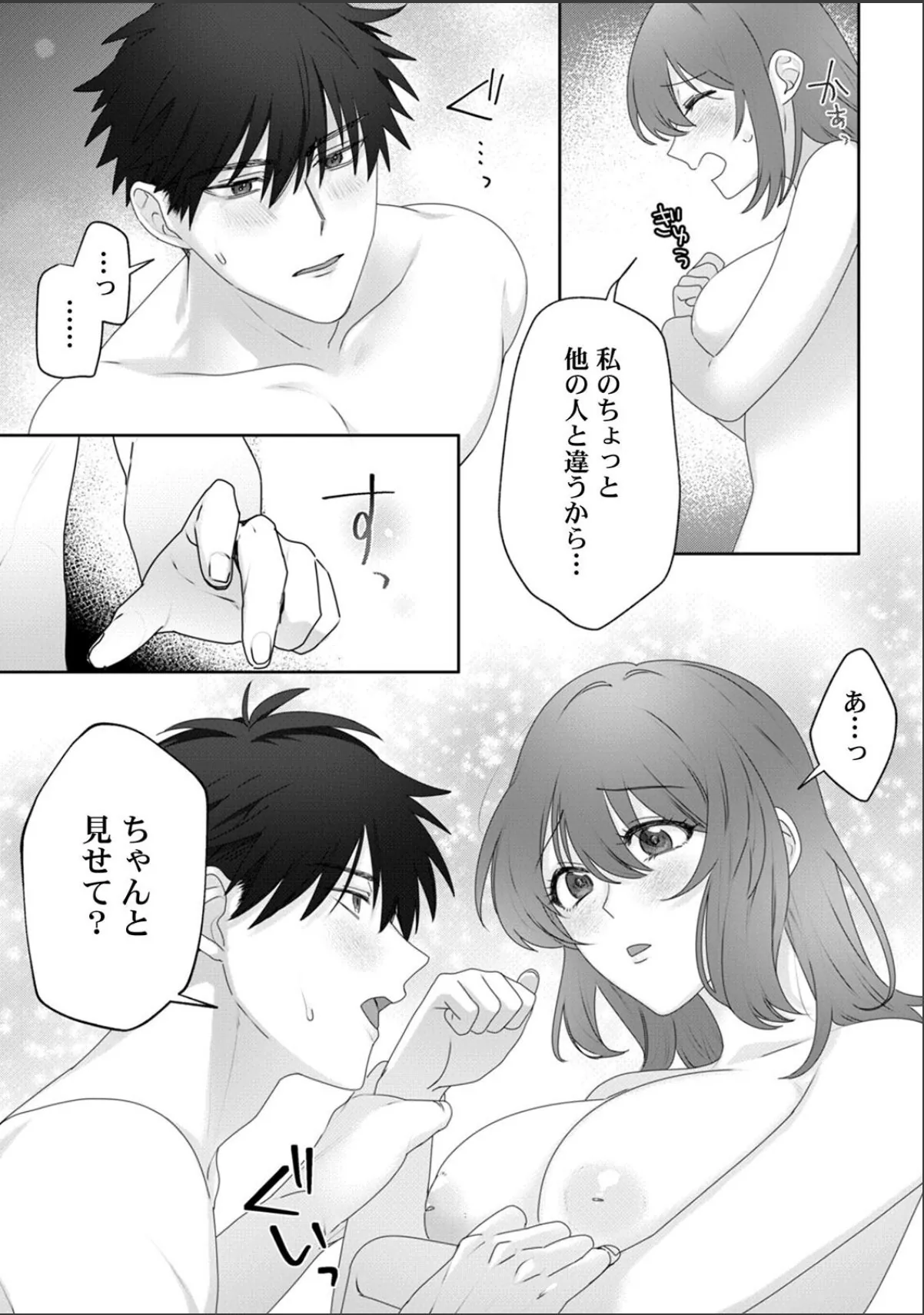 sample 3