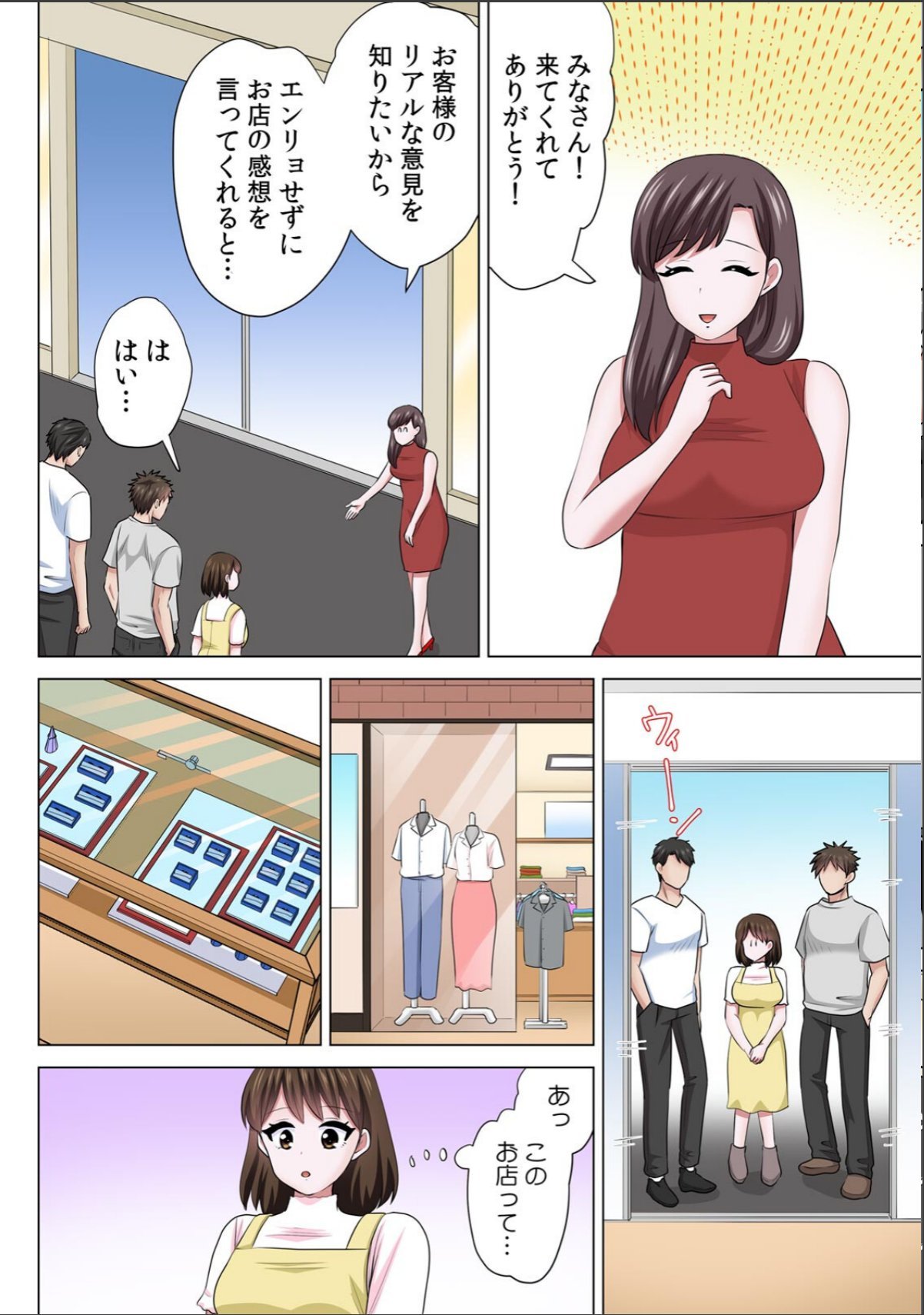 sample 4