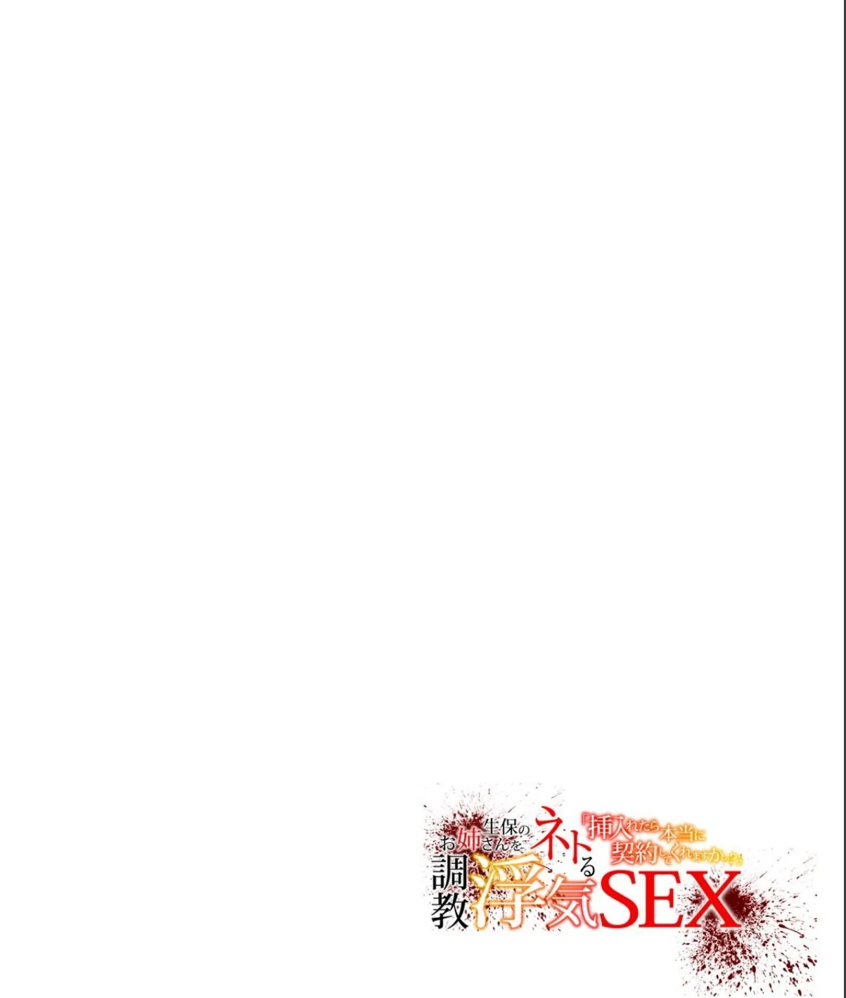 sample 2
