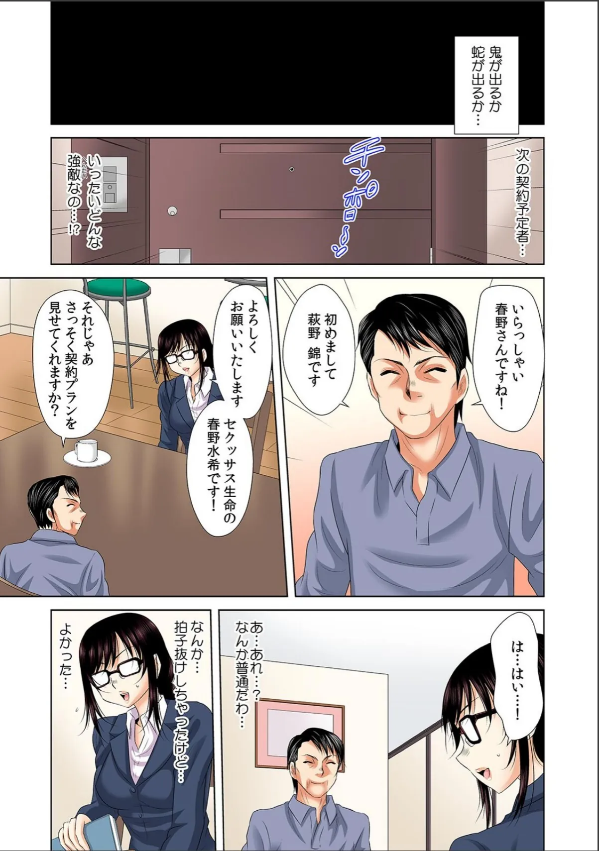 sample 3