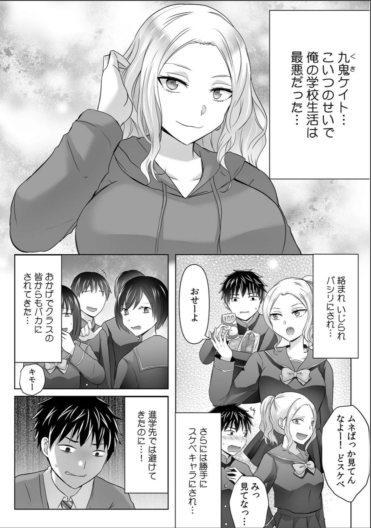 sample 3