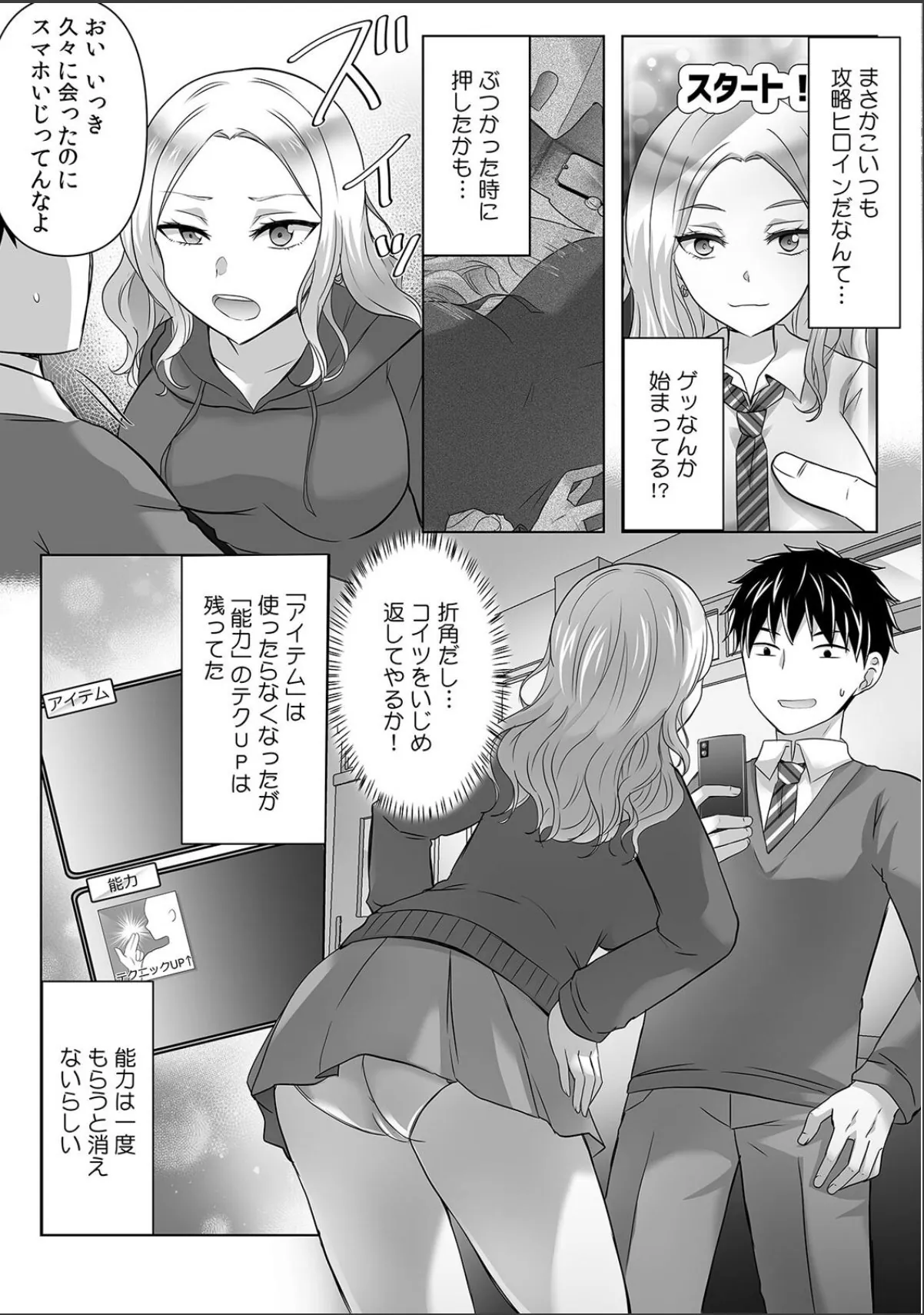 sample 4