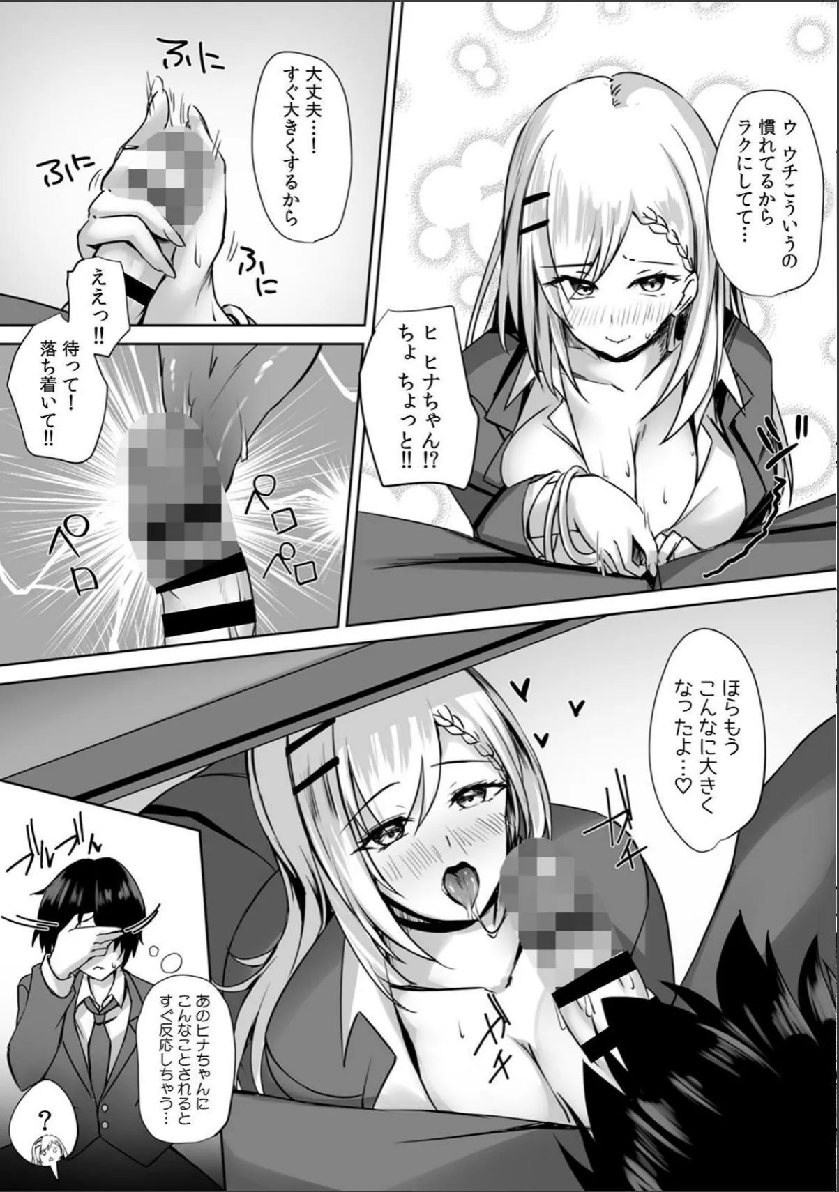 sample 4